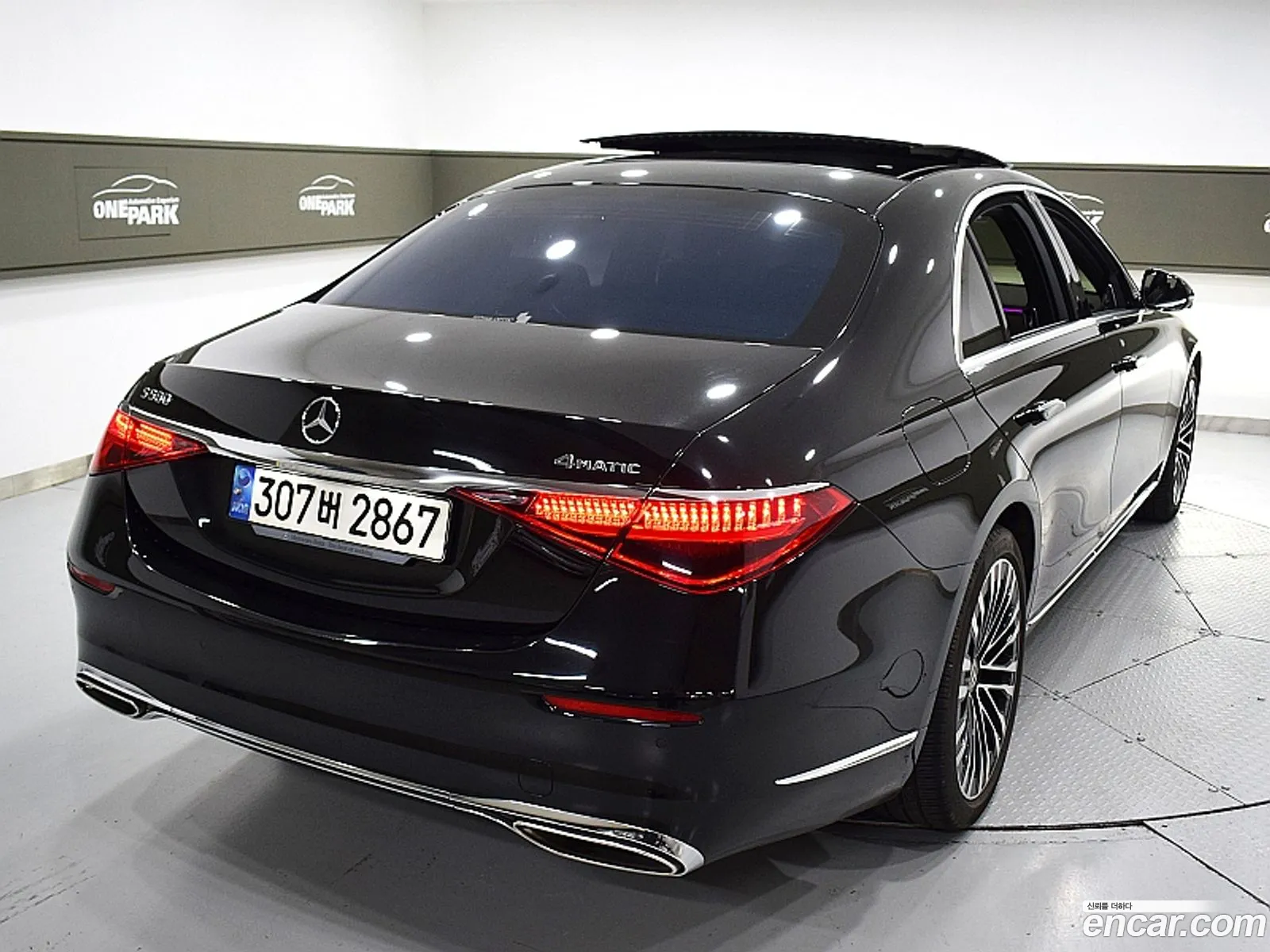 Mercedes-Benz S-Class W223 2022 — 7