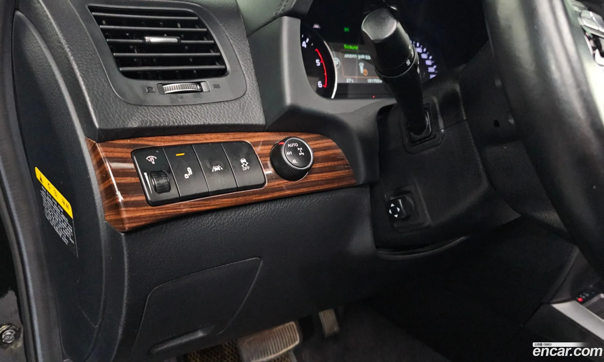 Kia Mohave 2016 KNAKN814DHA149125 — 27