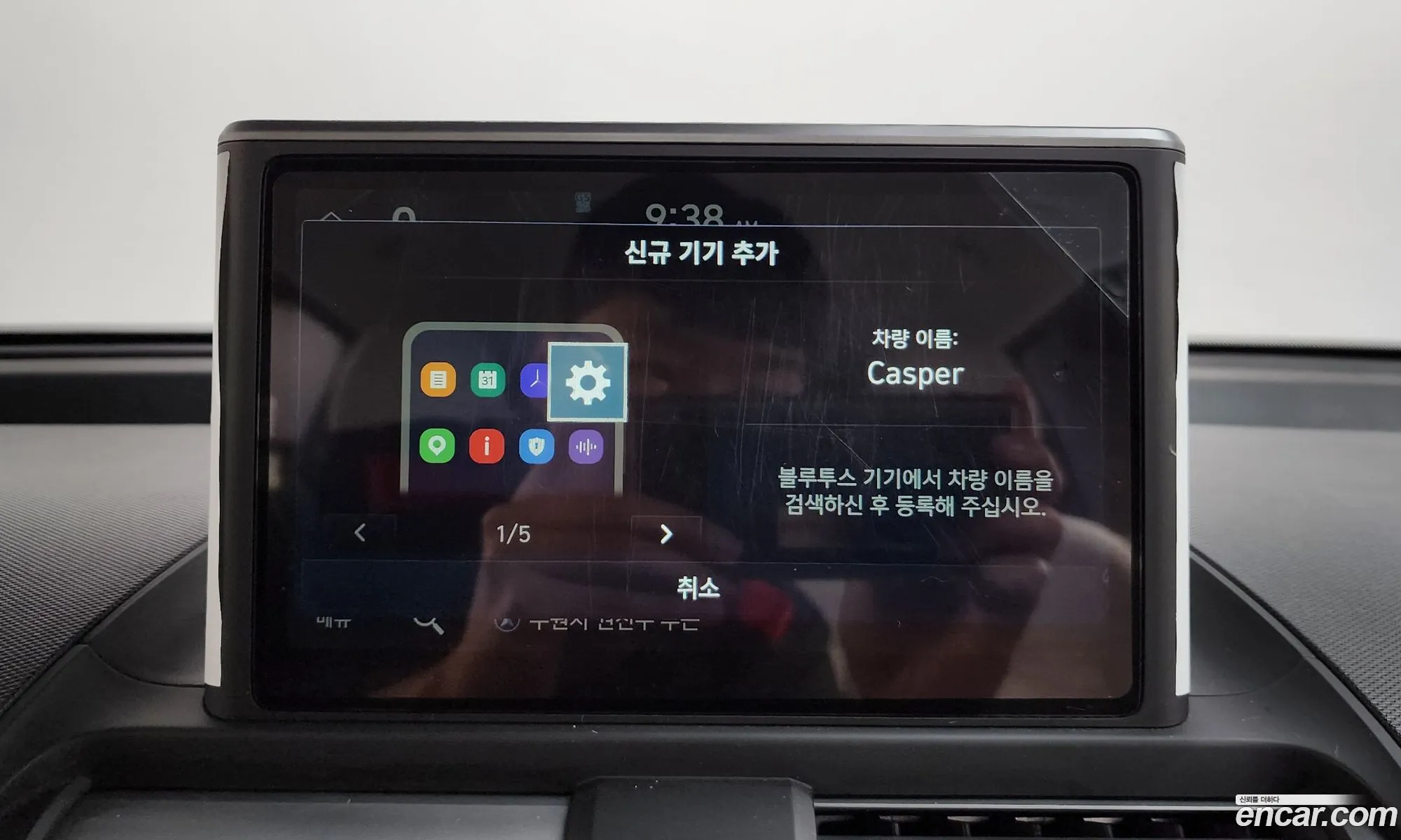 Hyundai Casper 2023 — 17