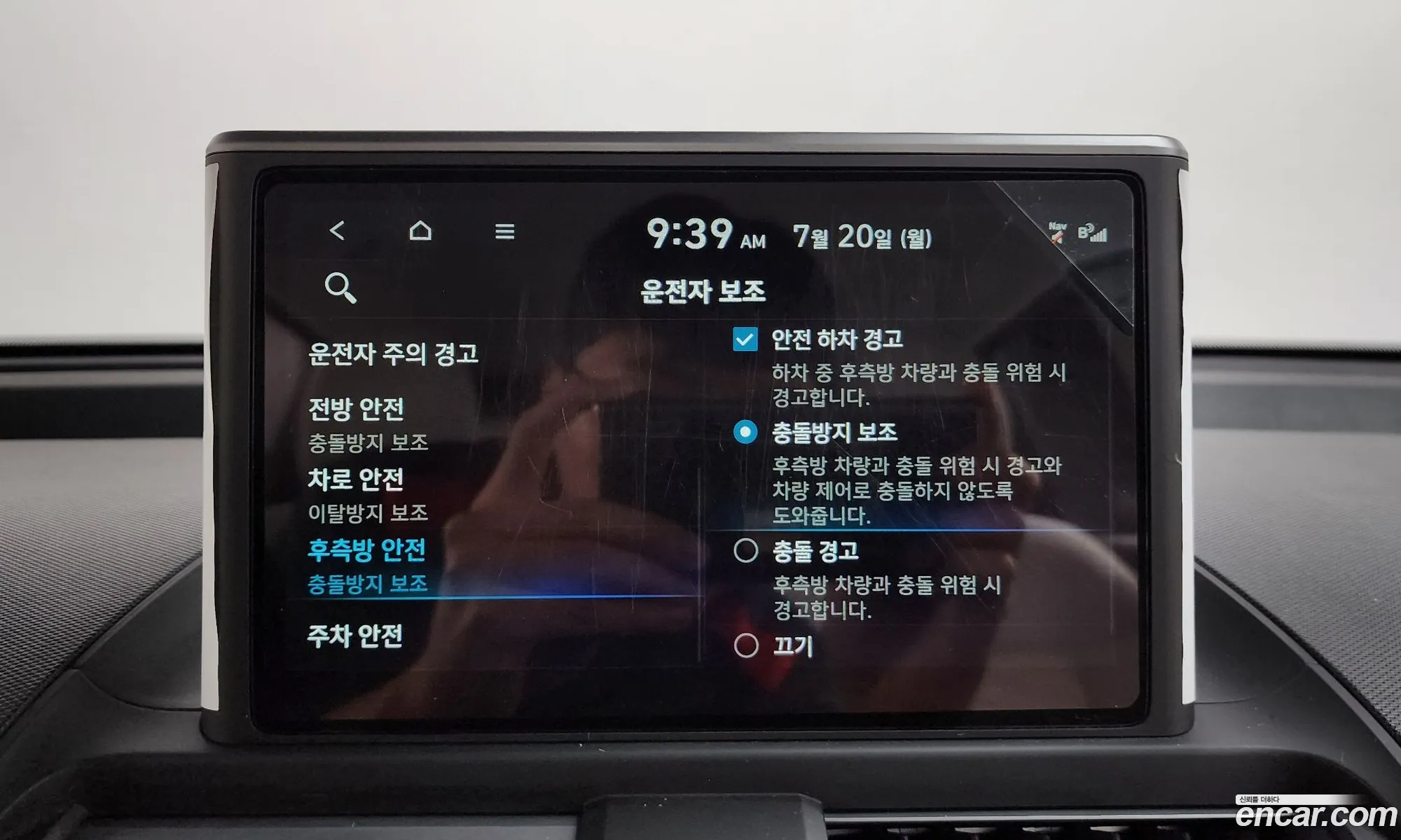 Hyundai Casper 2023 — 28