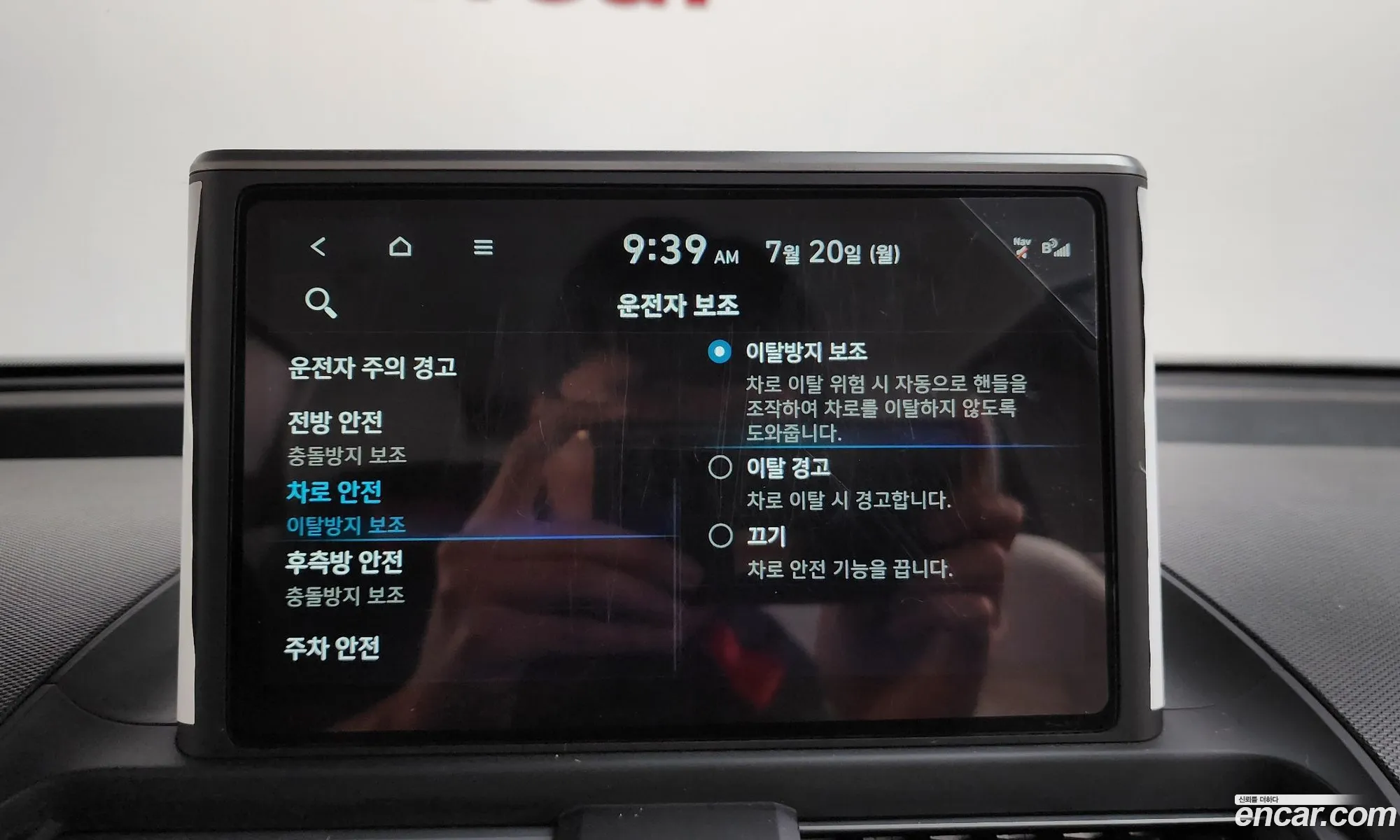 Hyundai Casper 2023 — 26