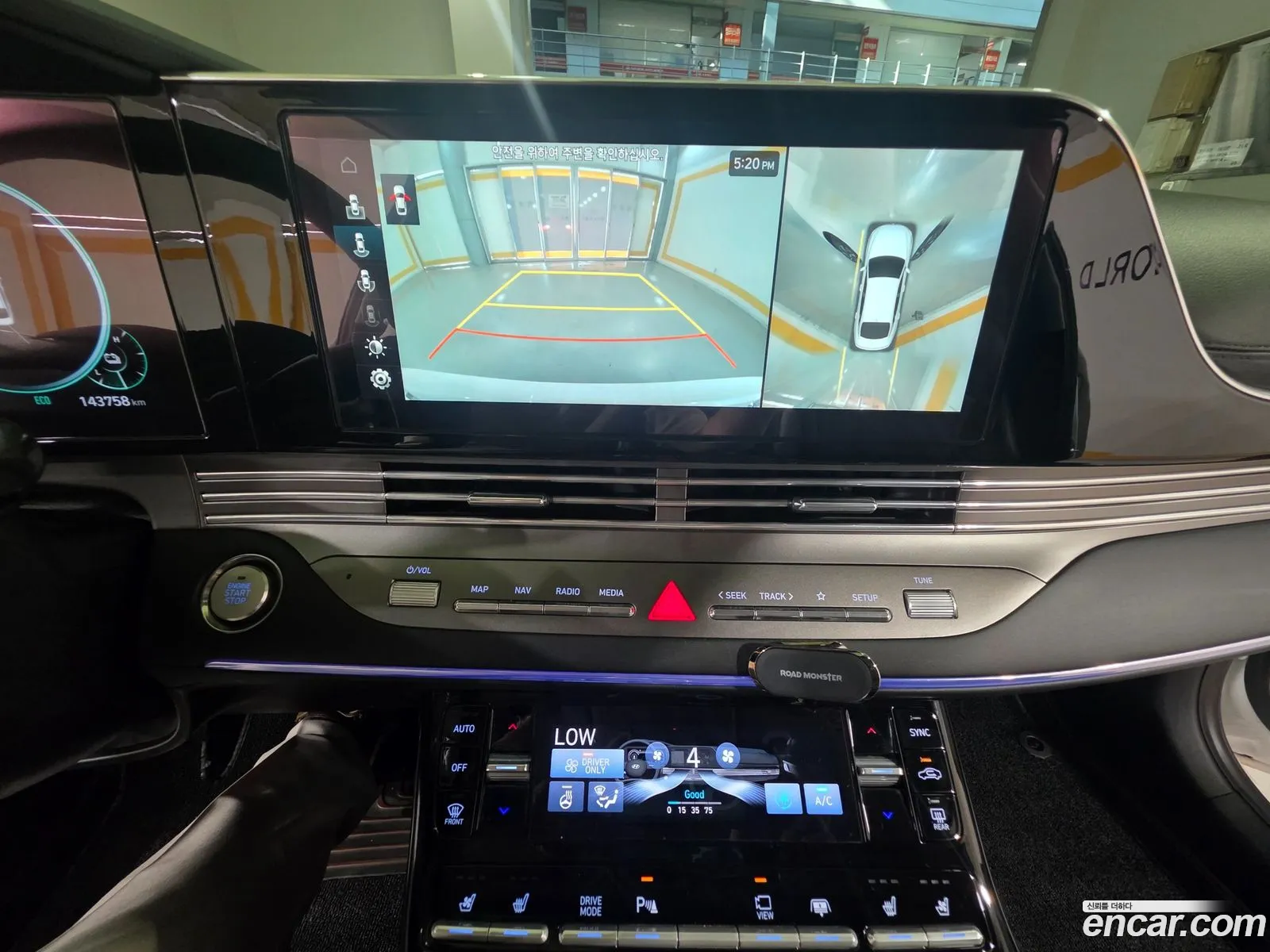 Hyundai Grandeur IG Hybrid 2020 — 14