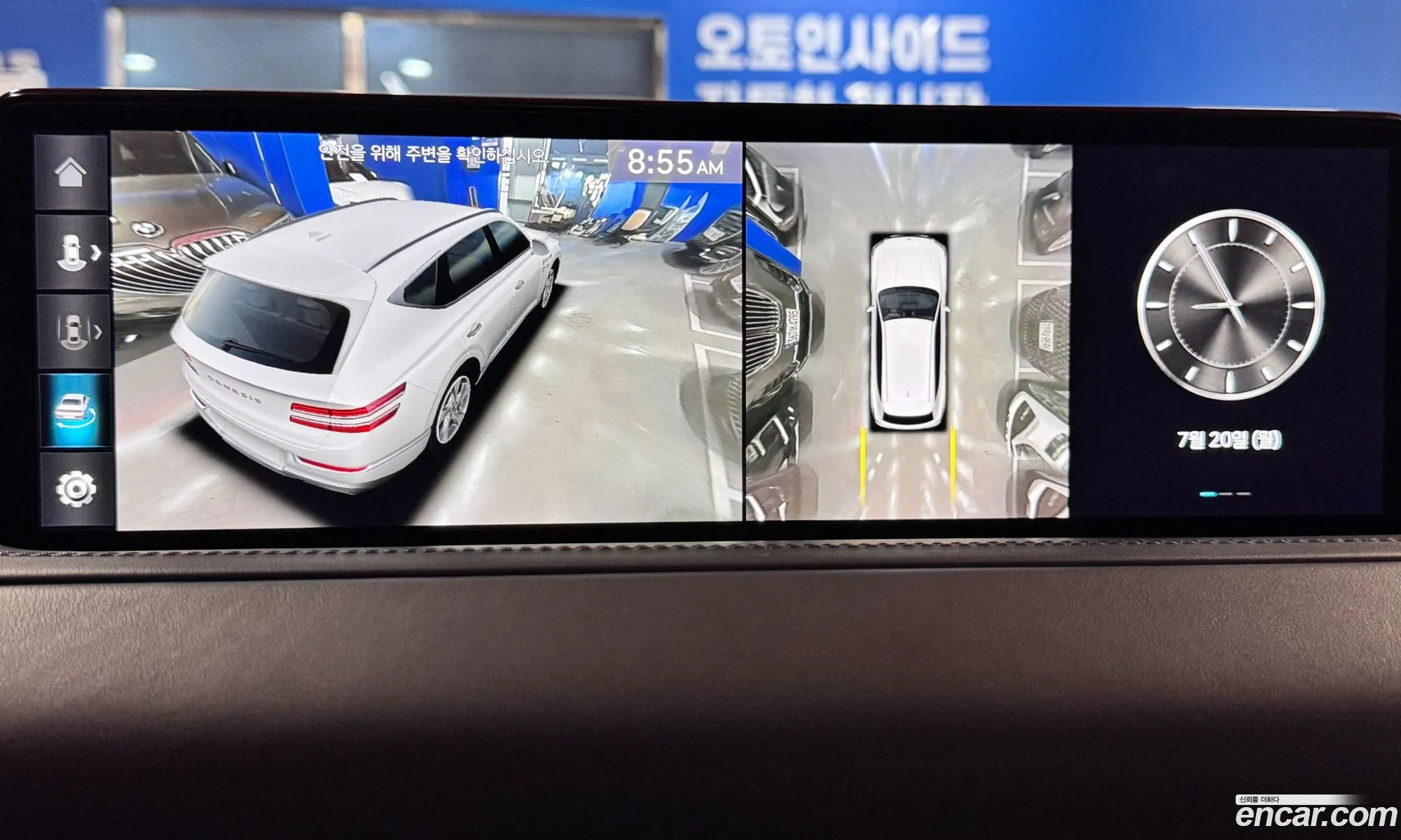 Genesis GV80 2023 — 16