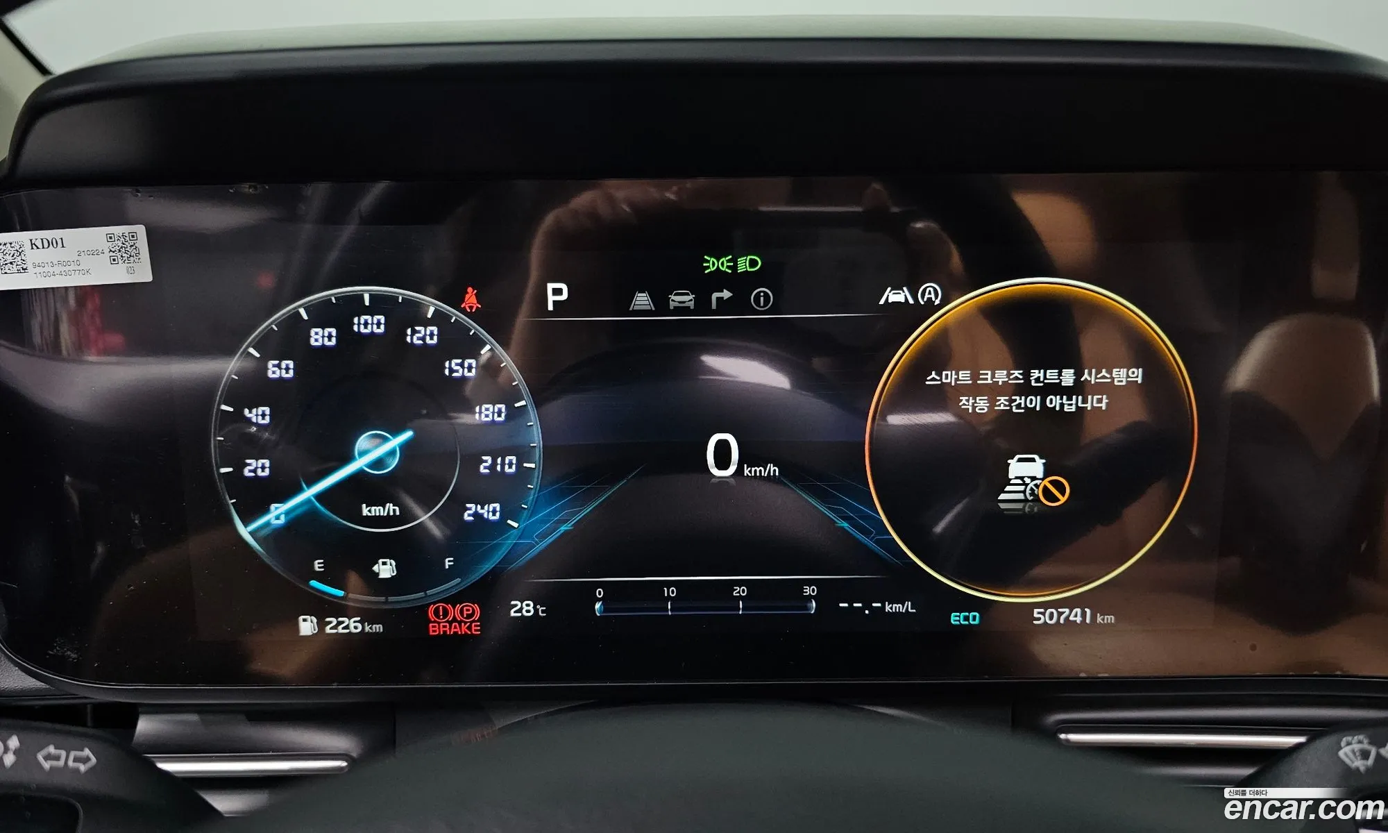 Kia Carnival 2021 KNANE81BBMS073021 — 22
