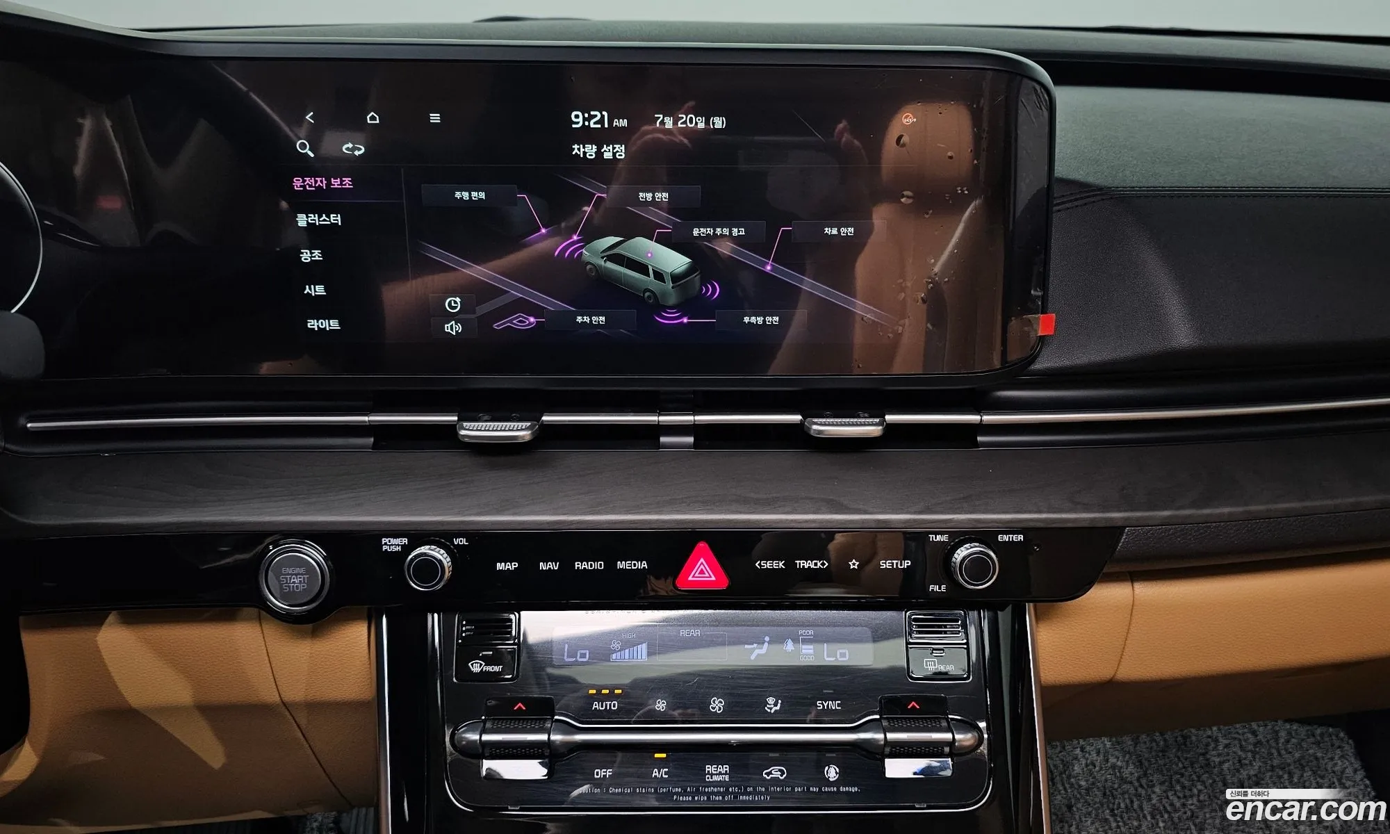 Kia Carnival 2021 KNANE81BBMS073021 — 6