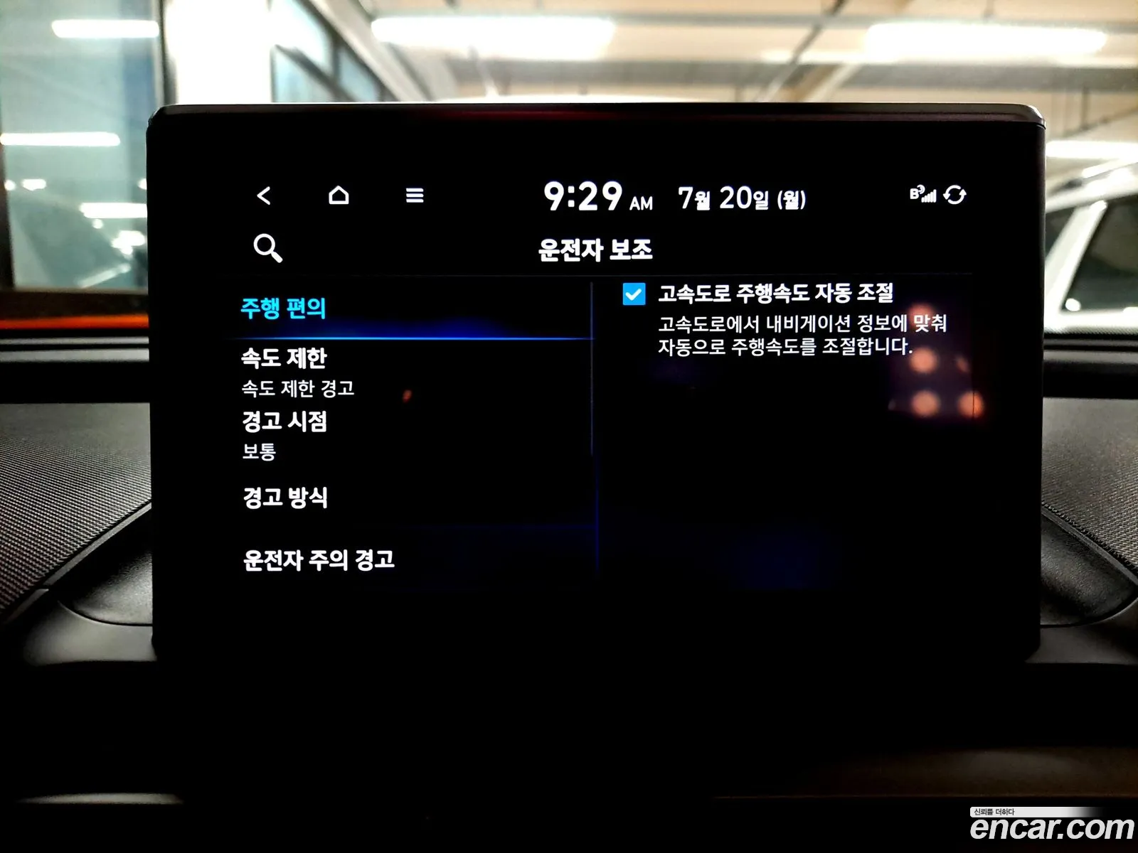 Hyundai Casper 2021 — 18