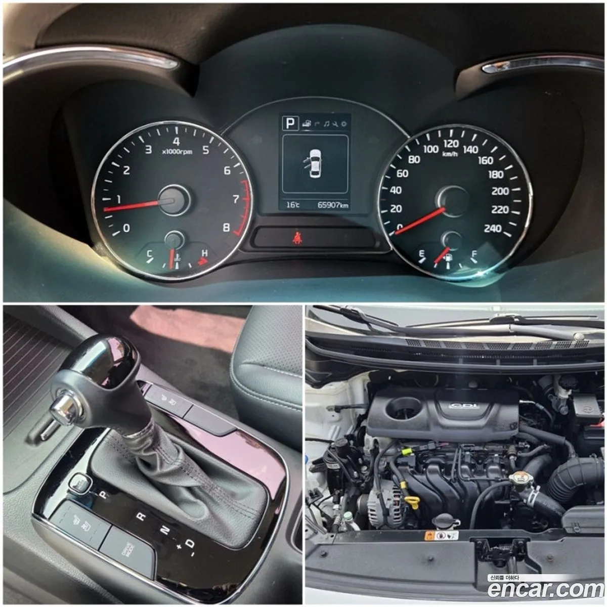 Kia K3 2017 — 15