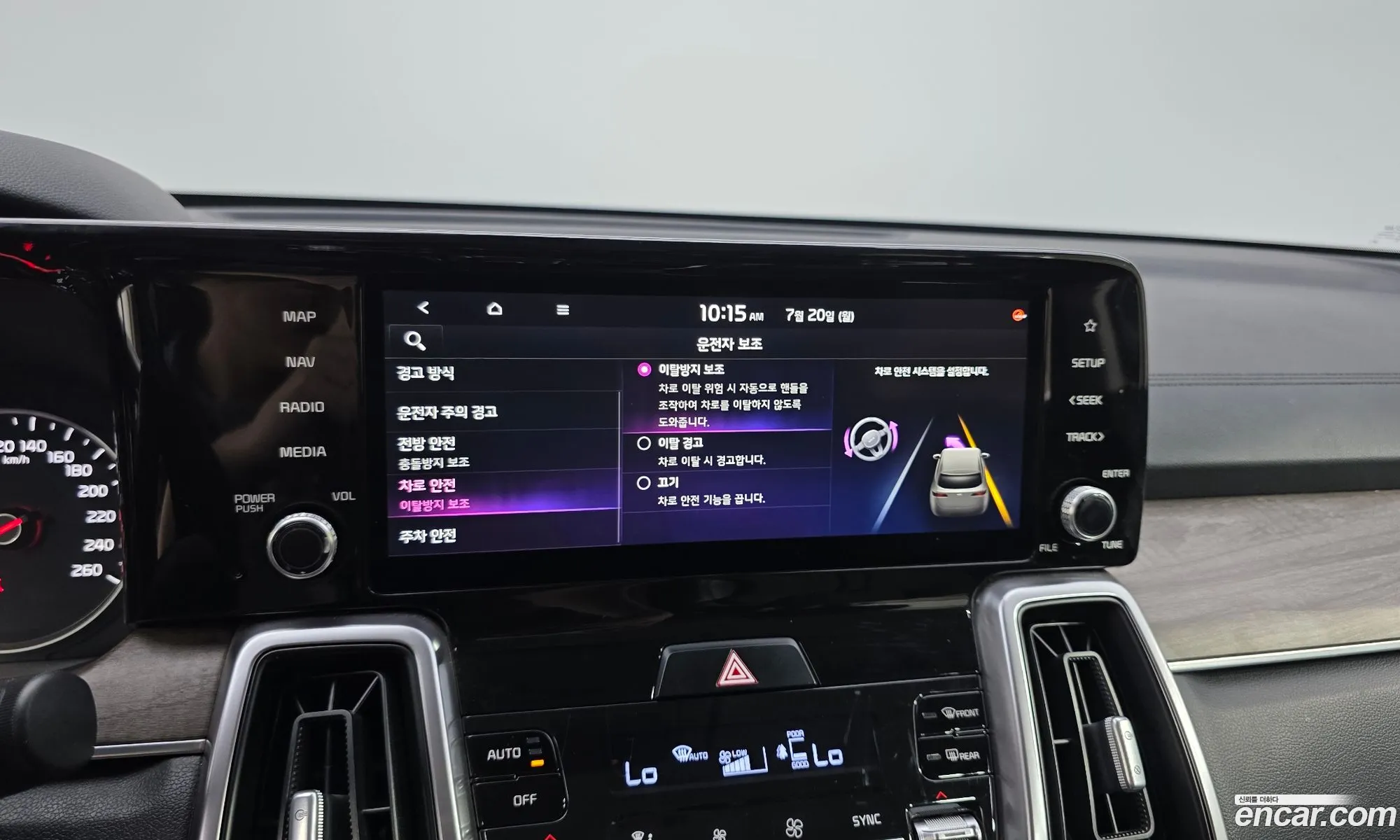 Kia Sorento 2020 — 17