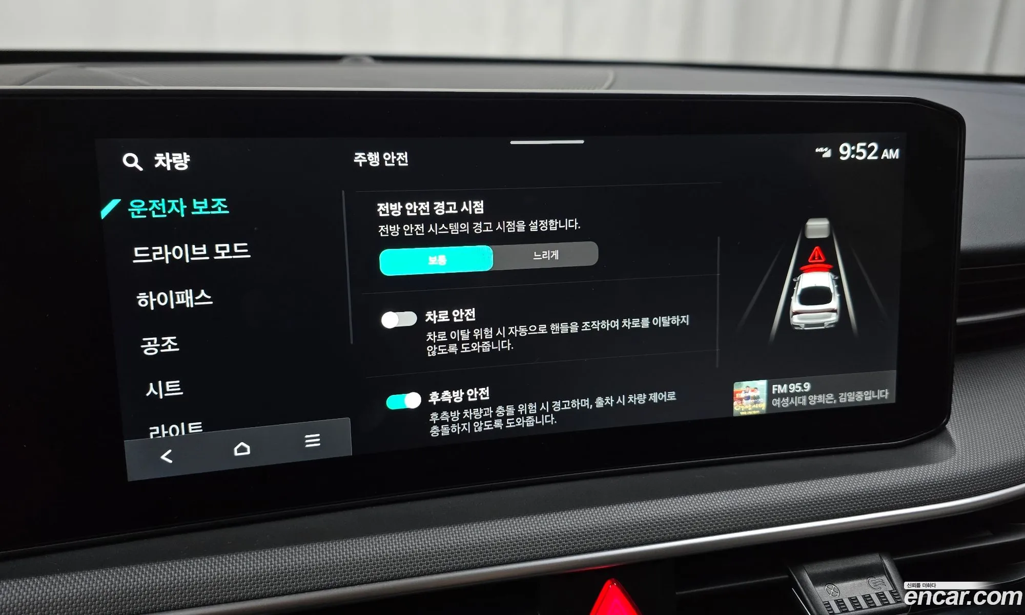 Kia K5 2025 KNAG241ABTA426663 — 19