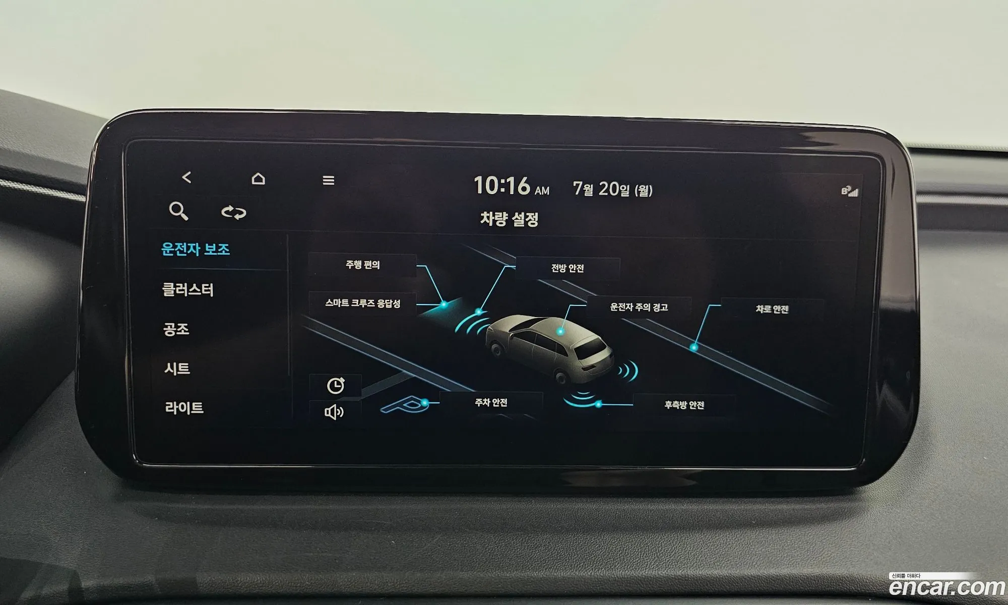 Hyundai Santa Fe 2022 KMHS381HGNU449634 — 20