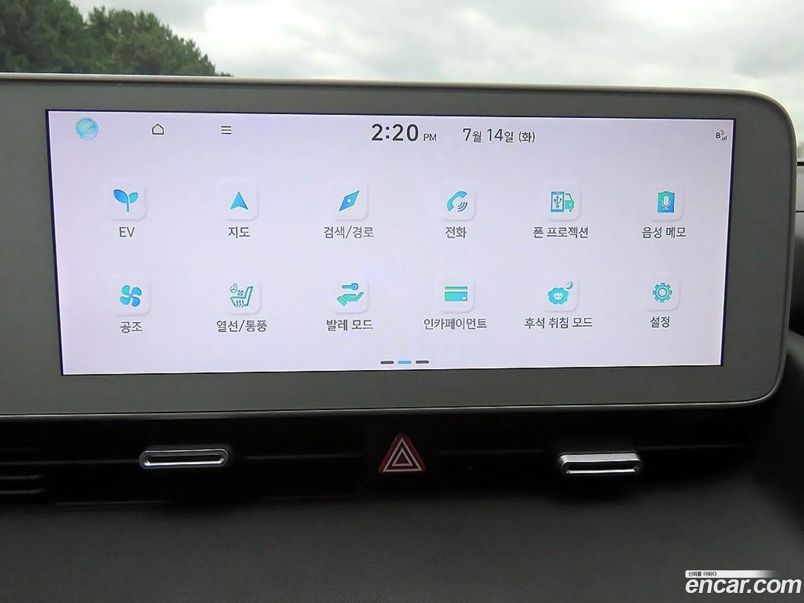 Hyundai Ioniq 5 2024 — 2