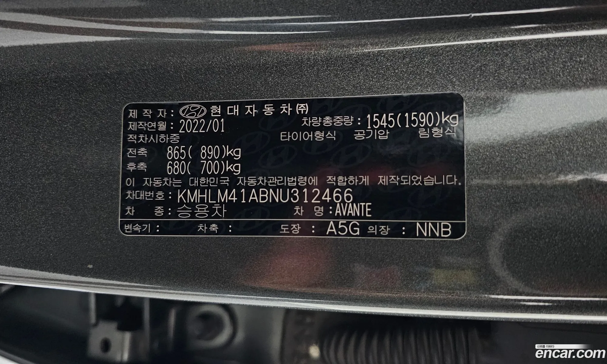 Hyundai Elantra 2022 KMHLM41ABNU312466 — 23