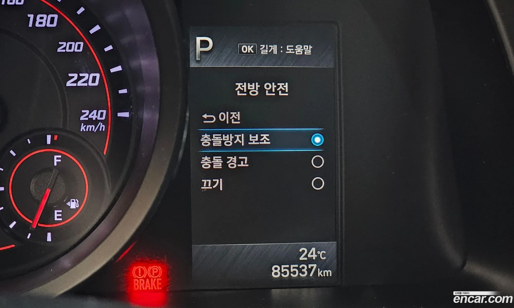 Hyundai Elantra 2022 KMHLM41ABNU312466 — 29