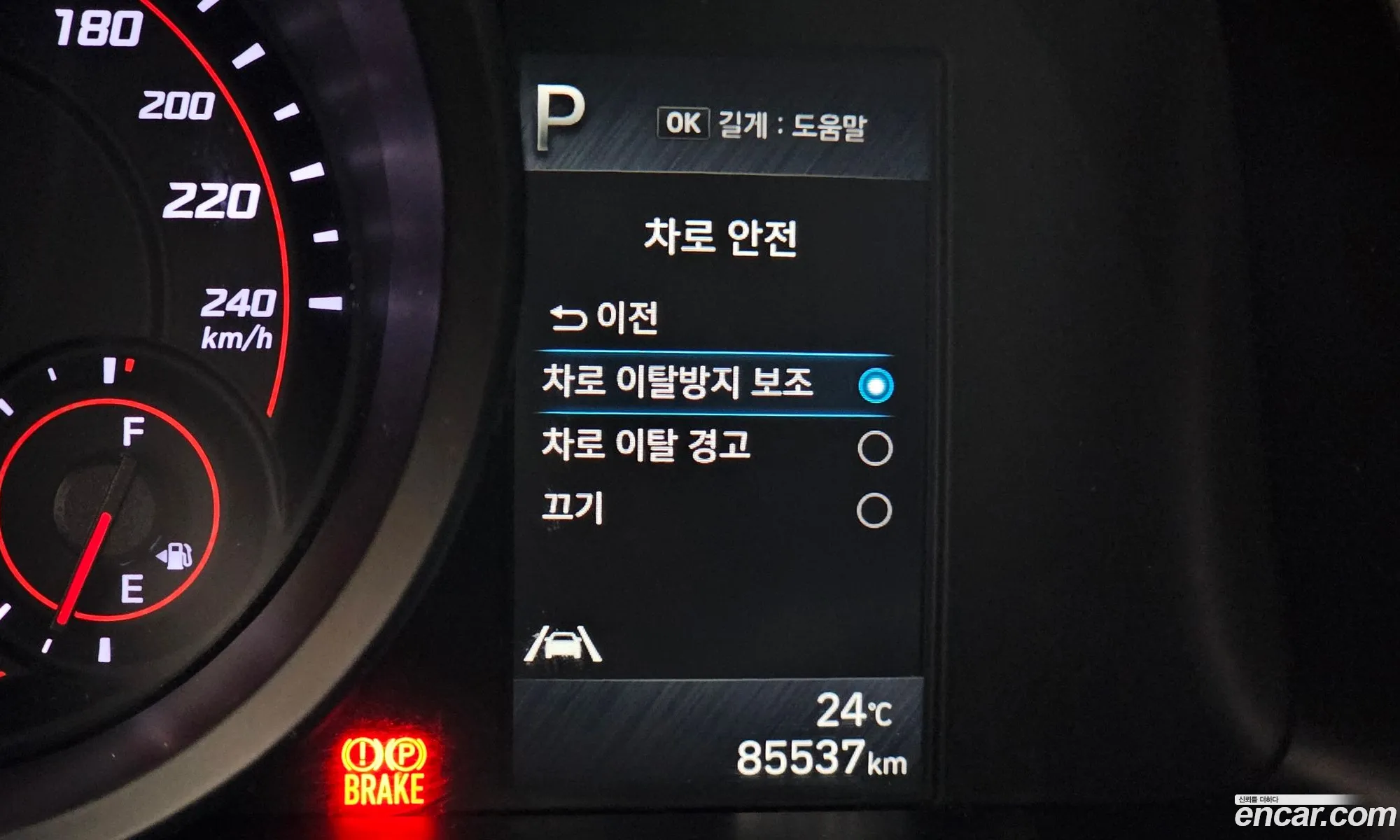 Hyundai Elantra 2022 KMHLM41ABNU312466 — 20