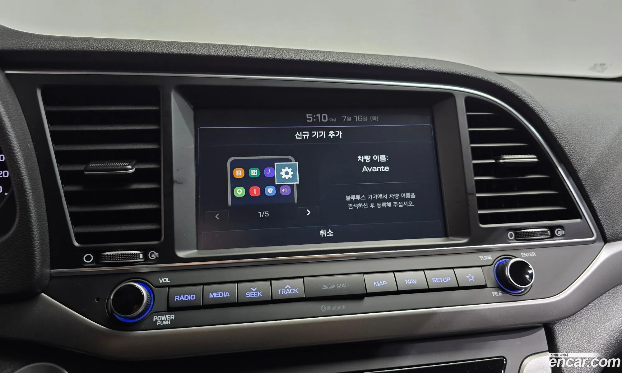 Hyundai Elantra AD 2018 — 14