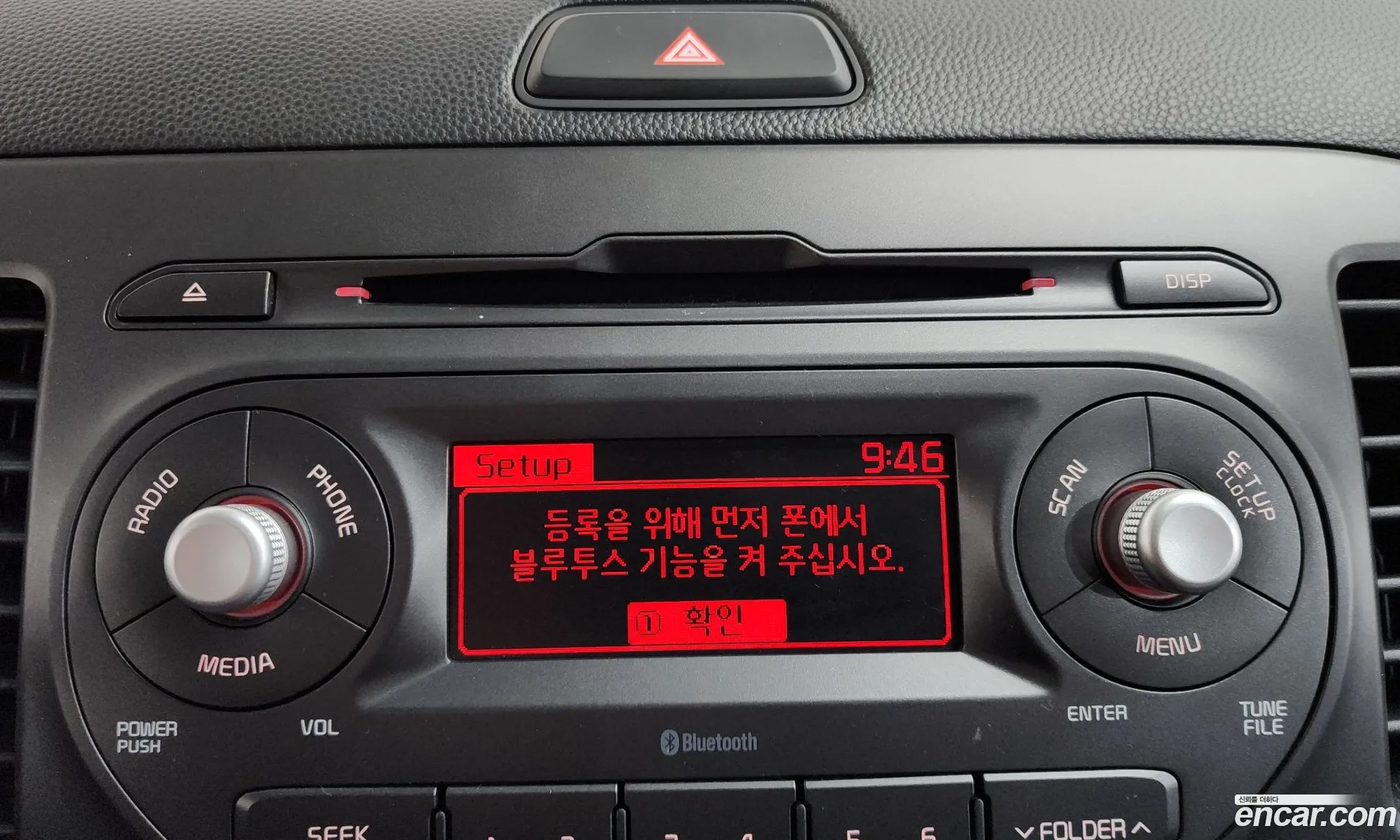 Kia Morning 2016 — 9