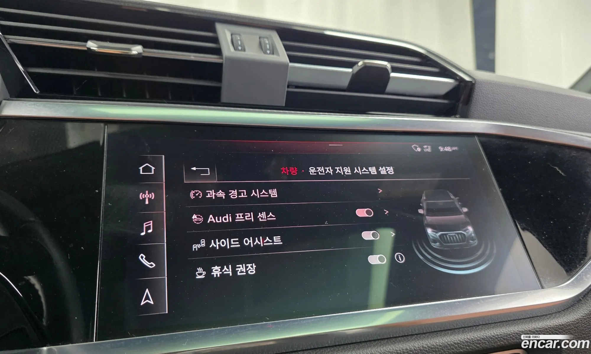 Audi Q3 2020 WAUZZZF39L1093227 — 20