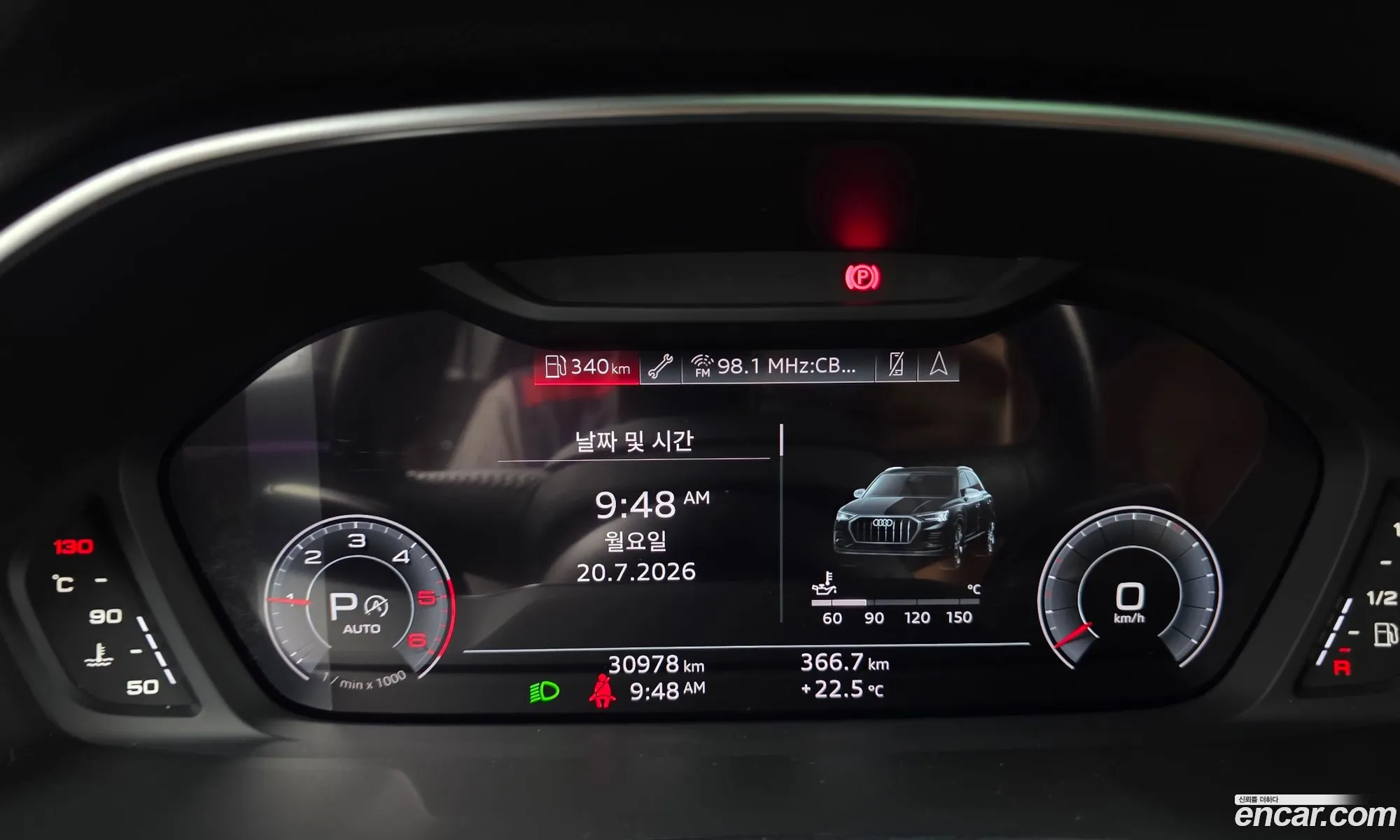 Audi Q3 2020 WAUZZZF39L1093227 — 17