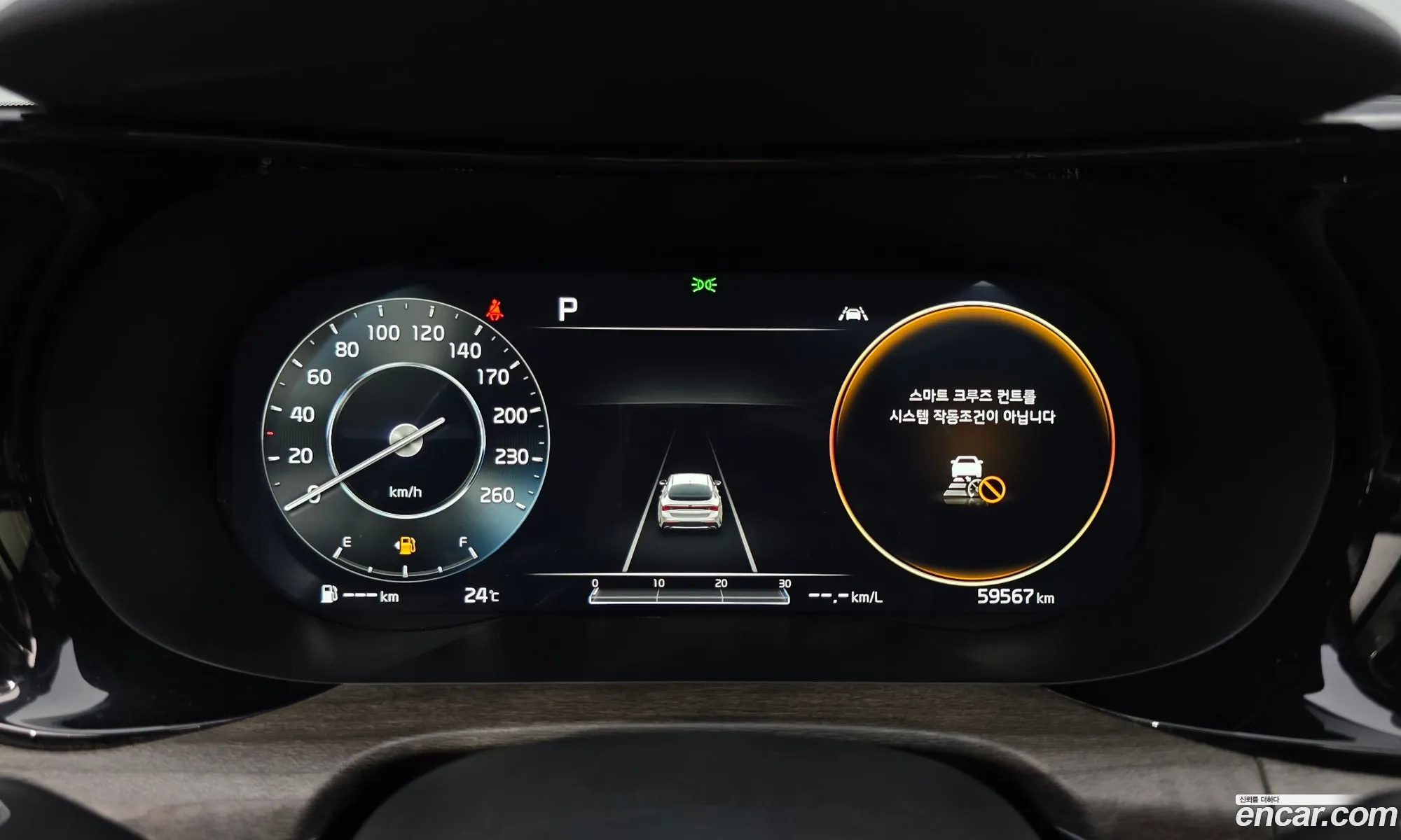 Kia K5 2020 KNAG541ABLA049334 — 8