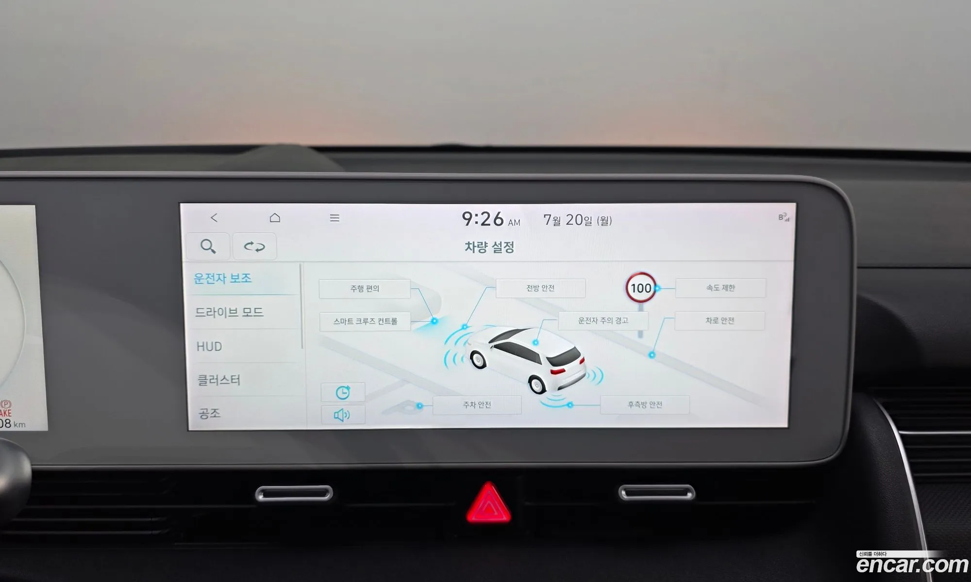 Hyundai Ioniq 5 2021 — 33