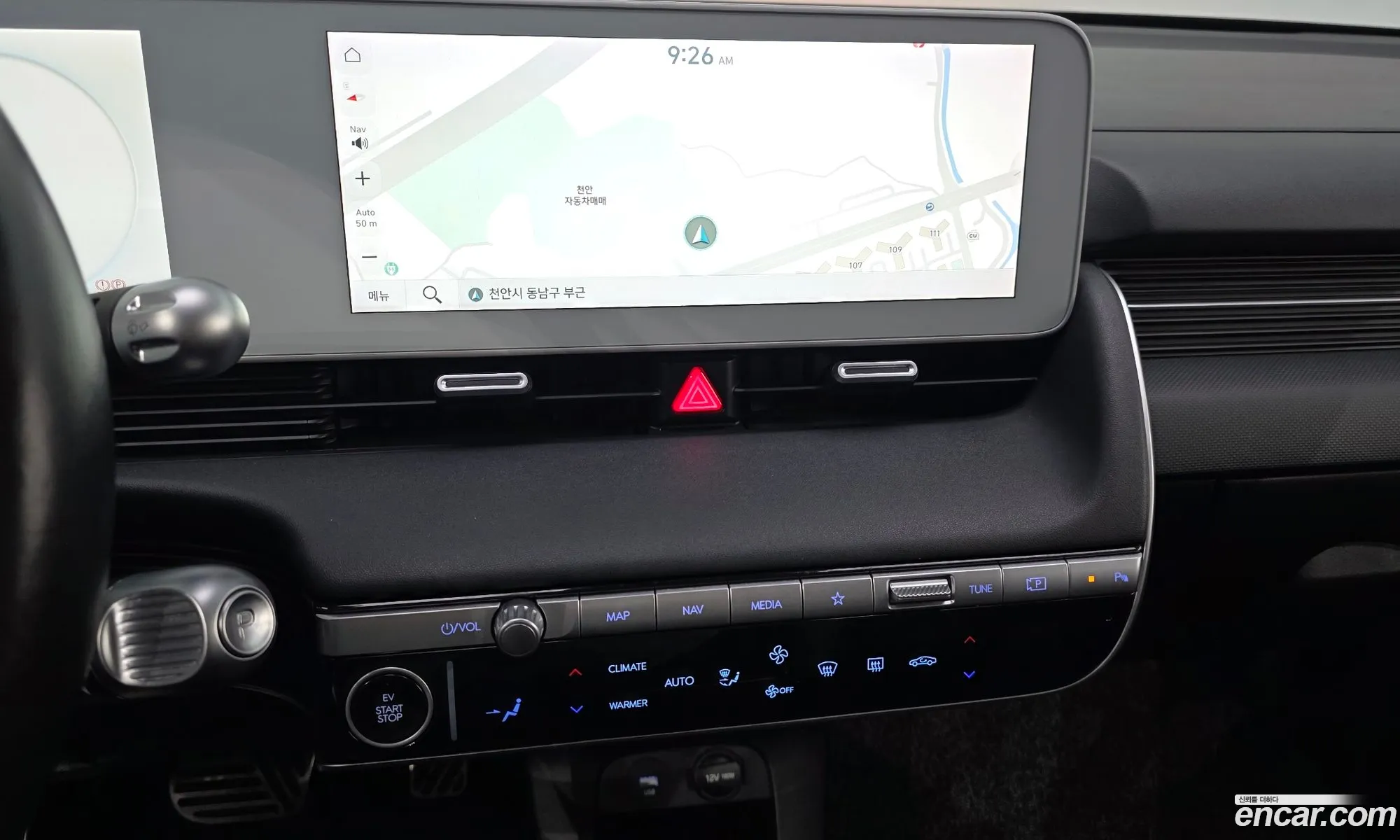Hyundai Ioniq 5 2021 — 8