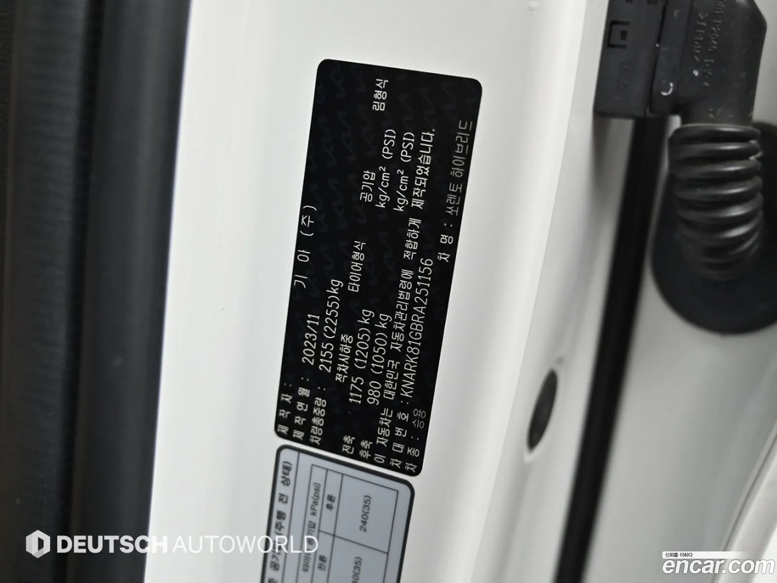 Kia Sorento 2023 — 15