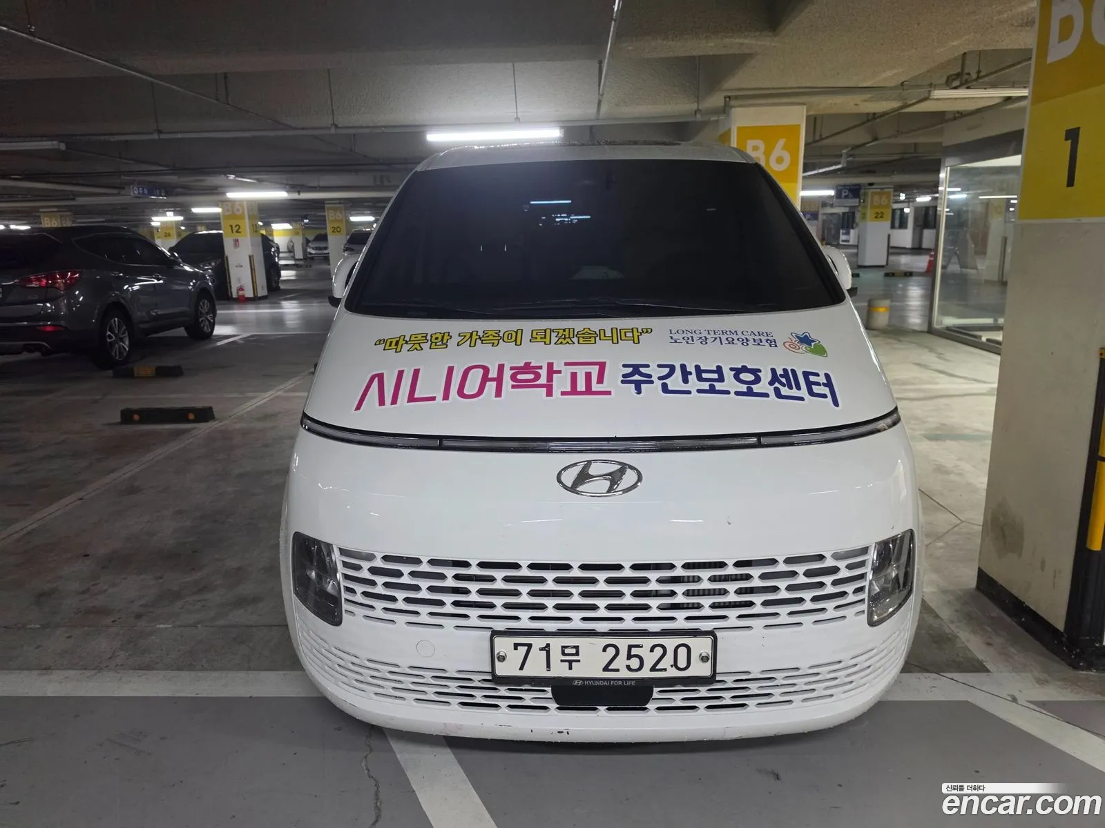 Hyundai Staria 2021 — 12