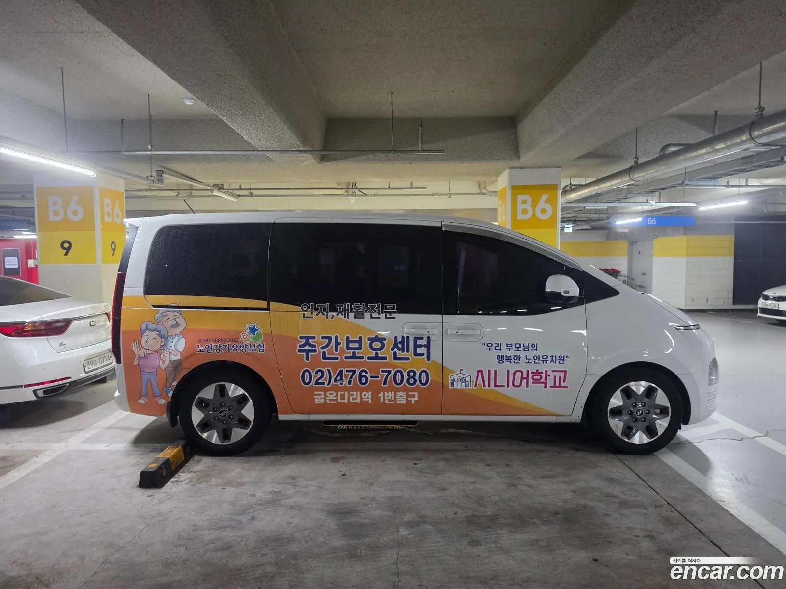 Hyundai Staria 2021 — 4