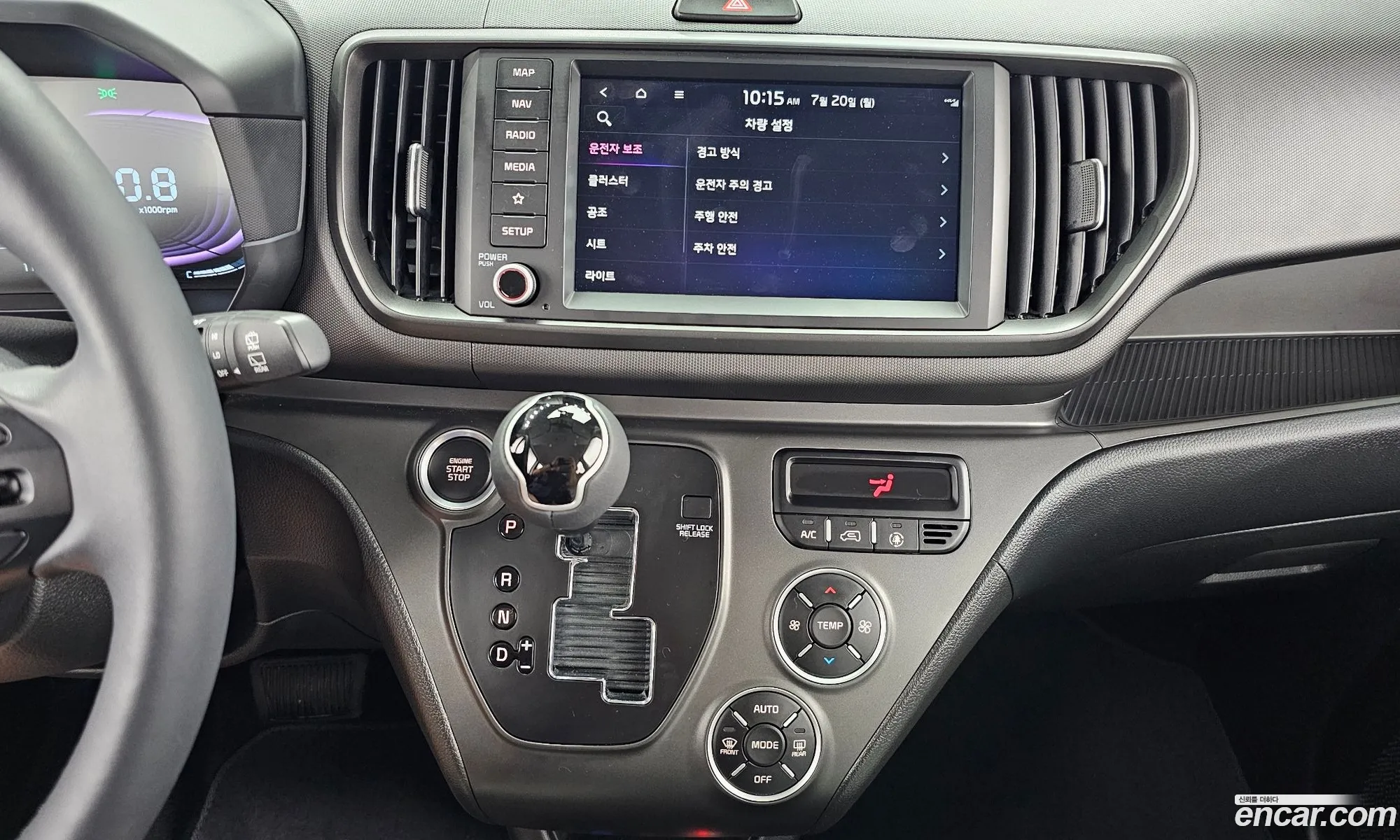Kia Kia Ray 2025 KNACH811BST435283 — 32