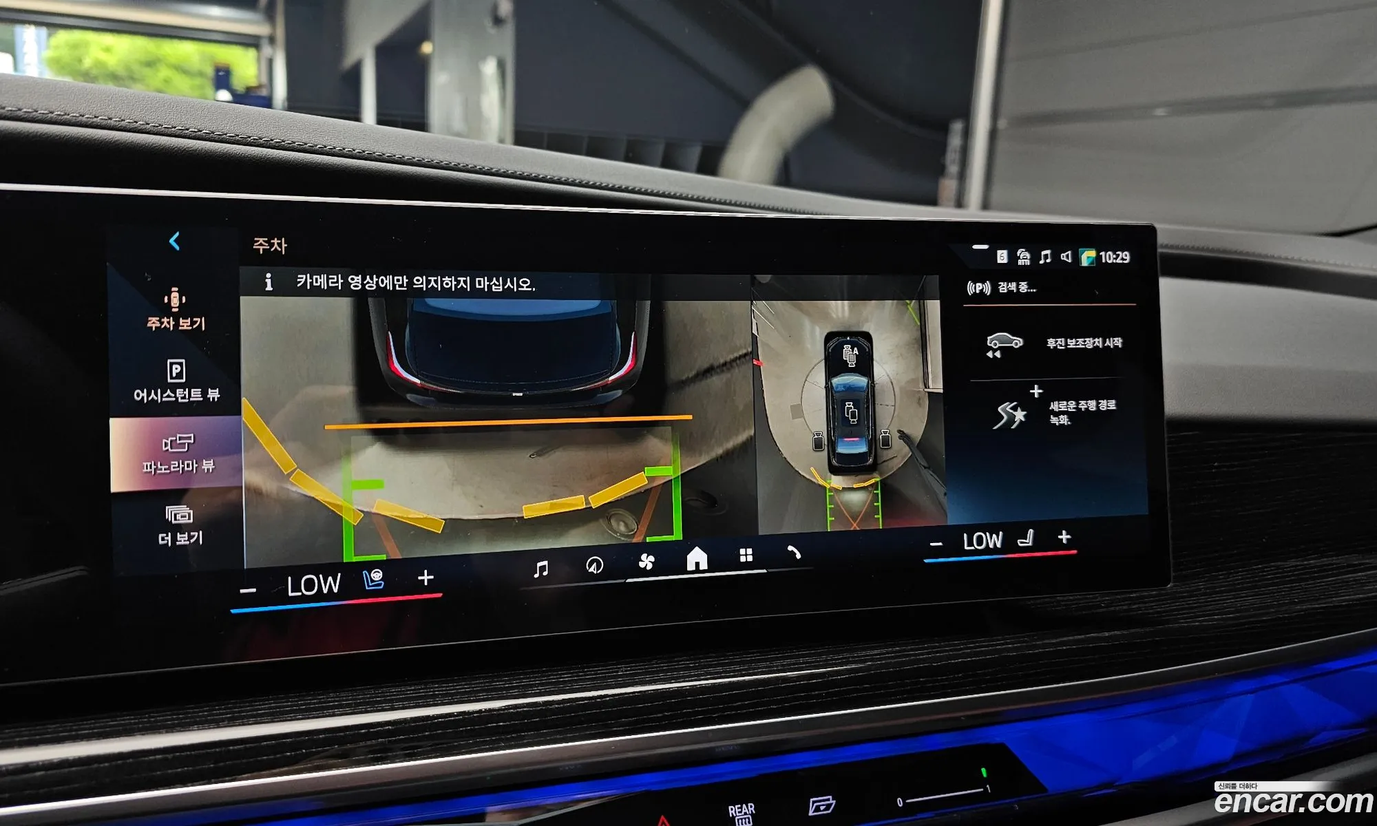 BMW 7 Series 2025 — 17