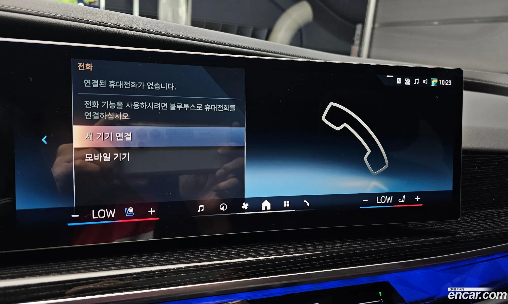 BMW 7 Series 2025 — 19