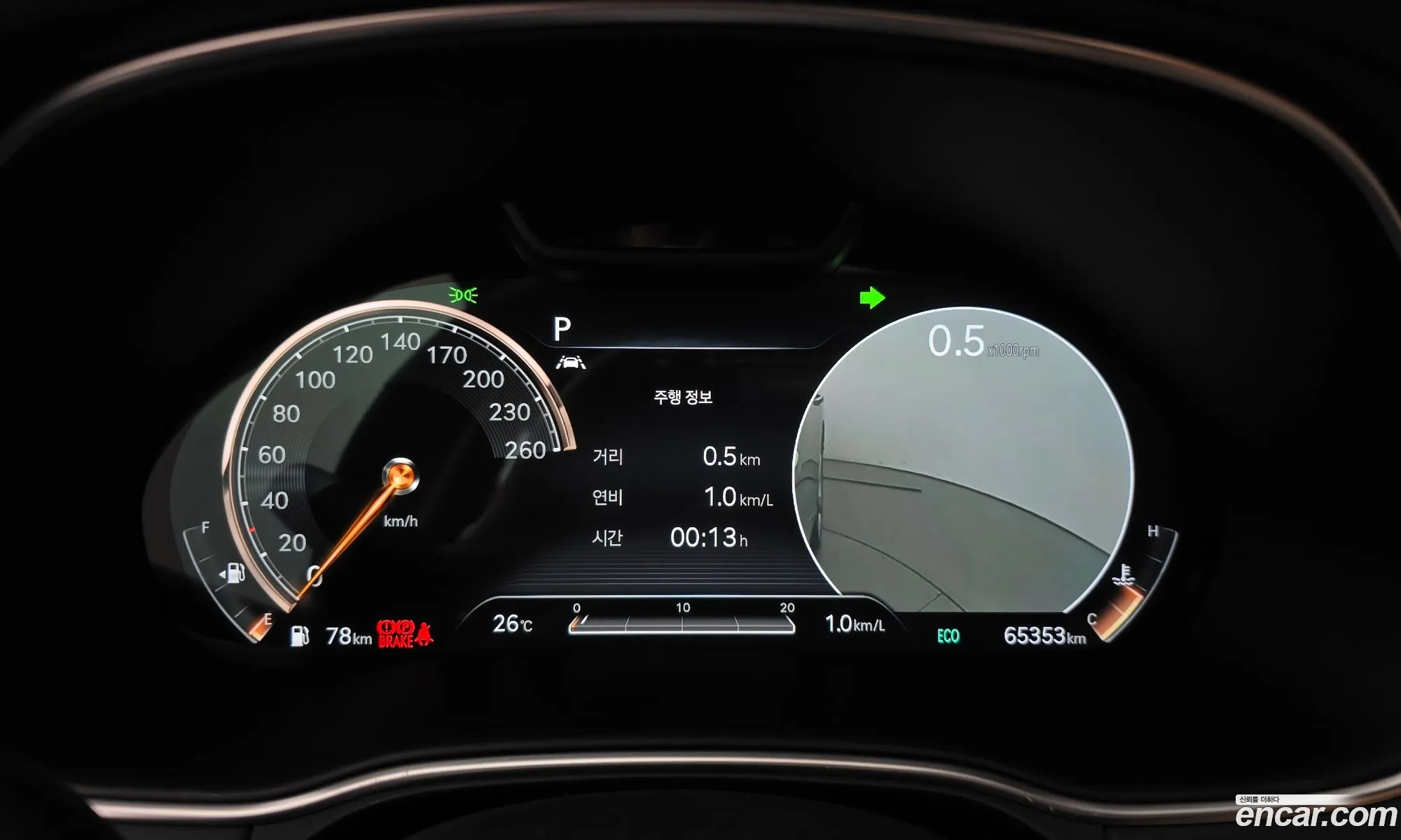 Genesis GV80 2020 KMTHC81CDMU042715 — 17