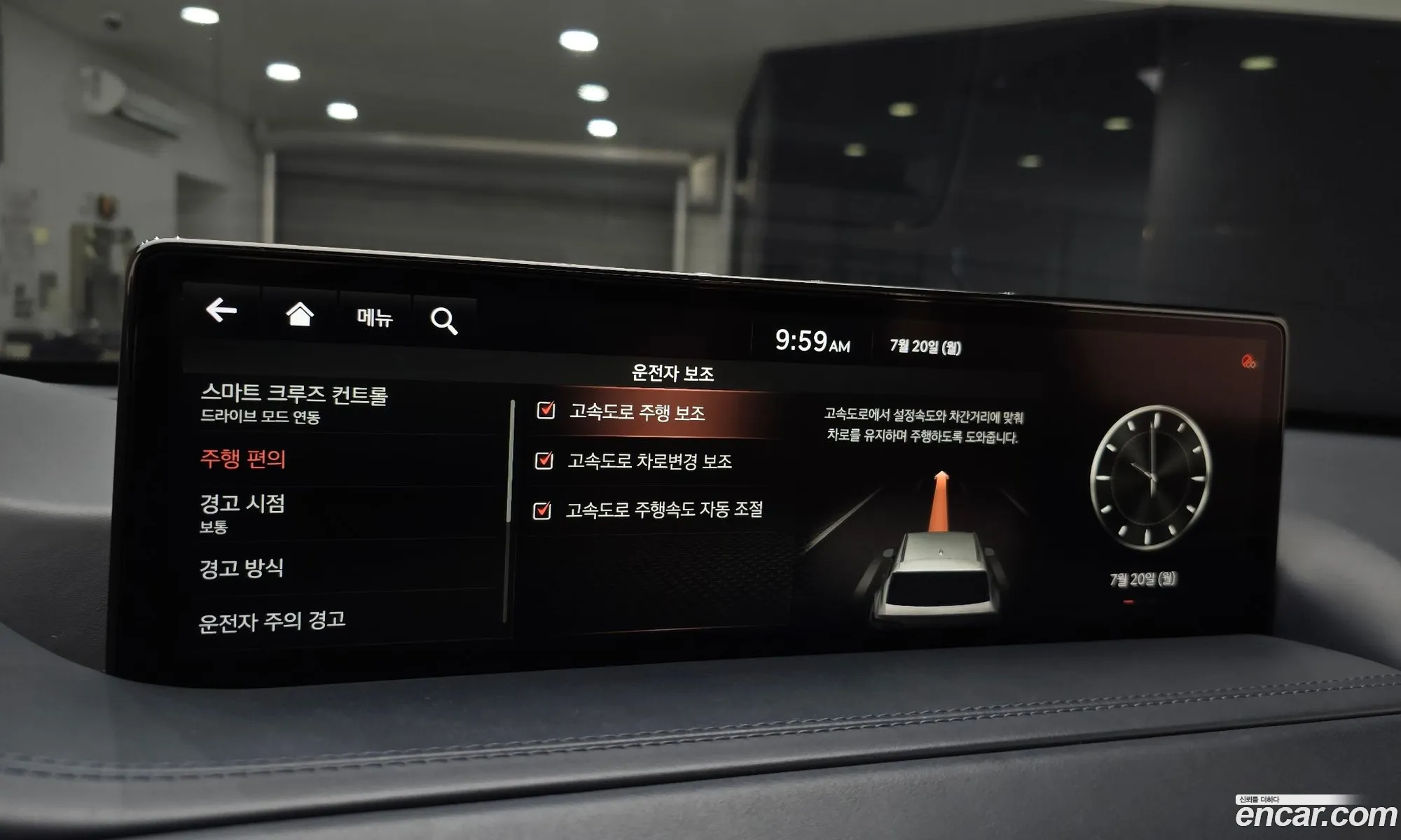 Genesis GV80 2020 KMTHC81CDMU042715 — 19