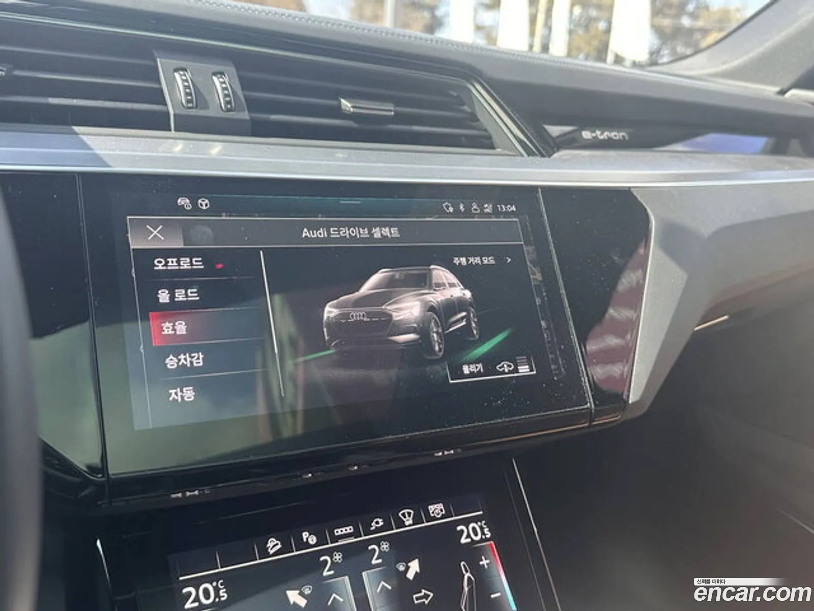Audi Q8 e-tron 2024 — 7