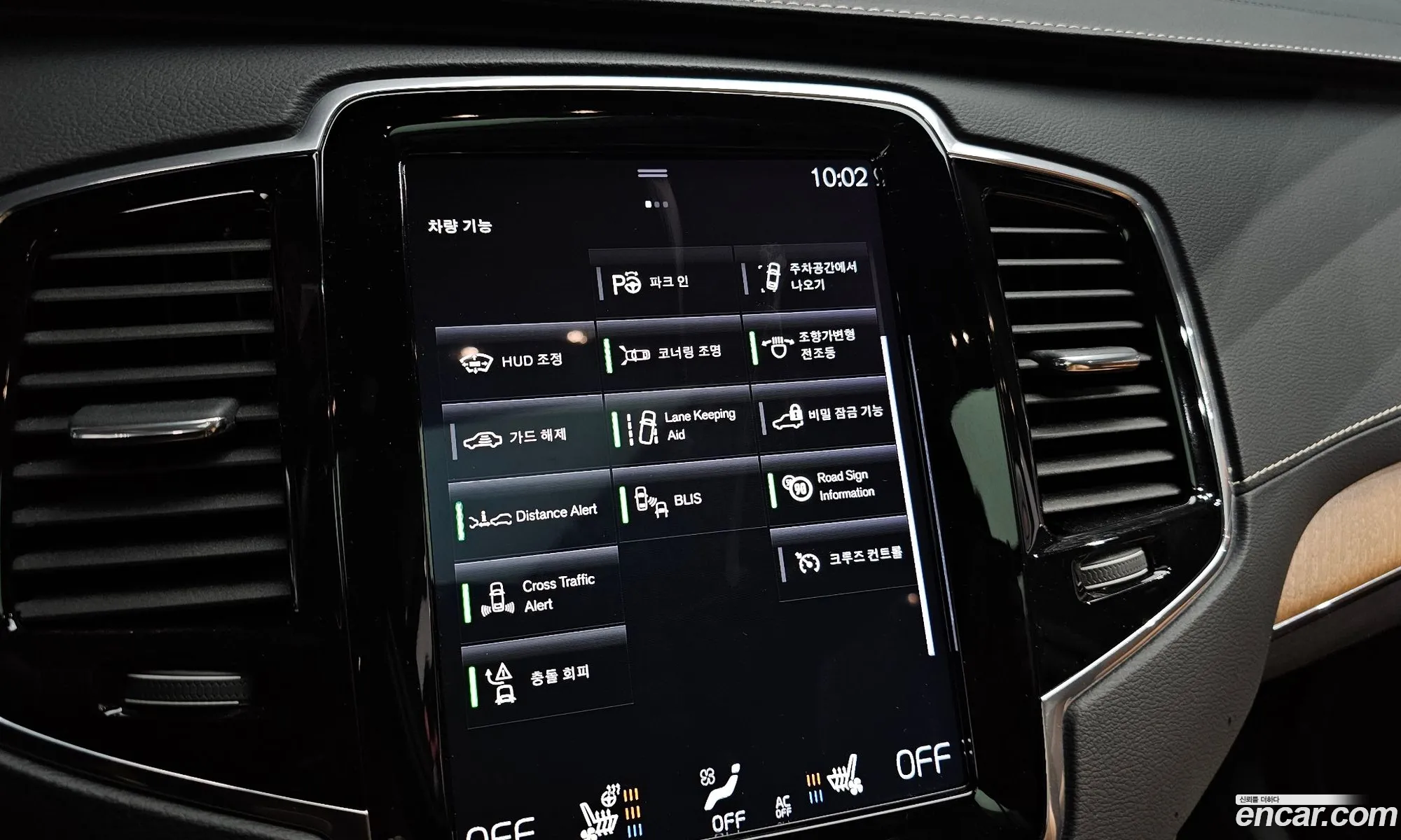 Volvo XC90 2019 YV1LF68TCK1516368 — 21
