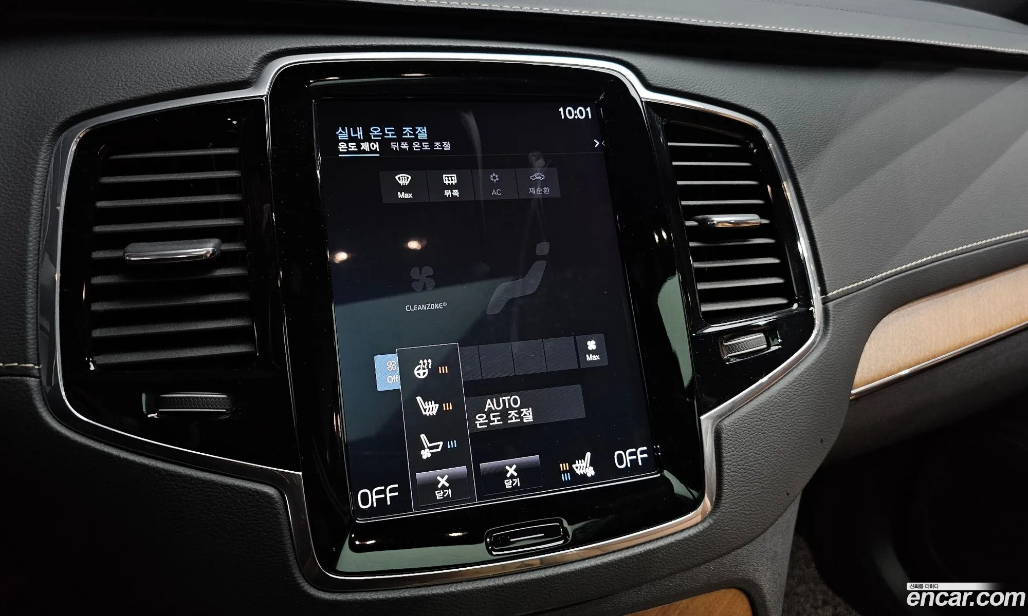 Volvo XC90 2019 YV1LF68TCK1516368 — 26