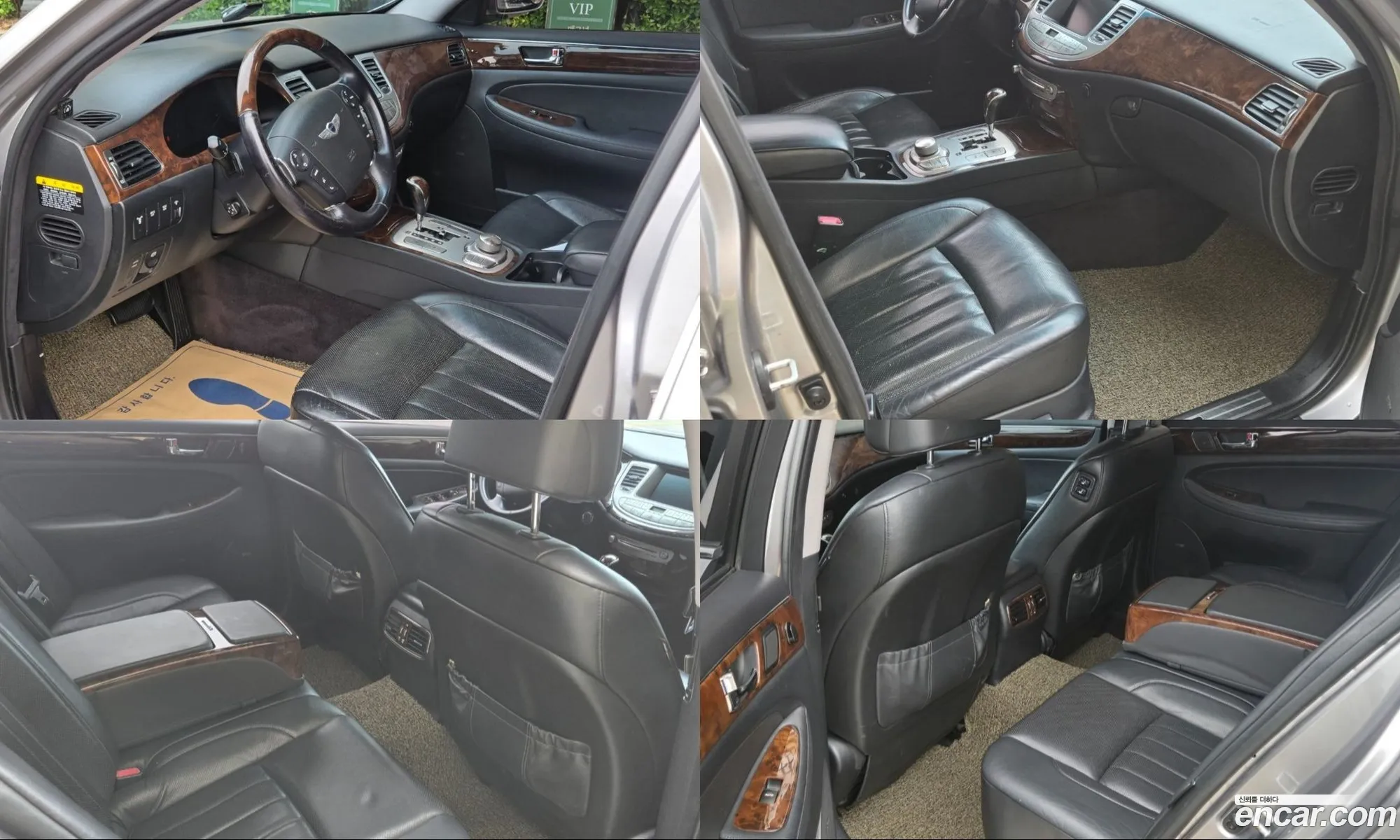 Hyundai Genesis 2008 — 5