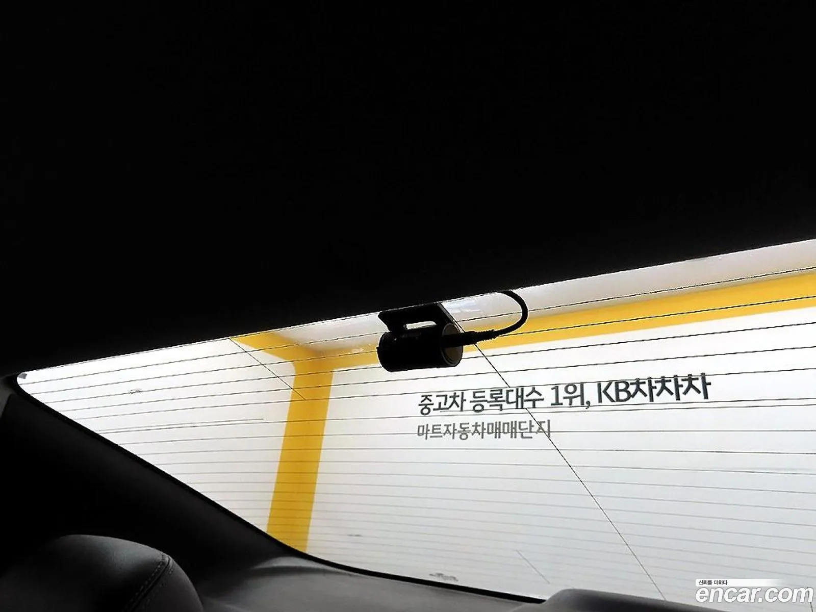 Hyundai Elantra MD 2012 — 13