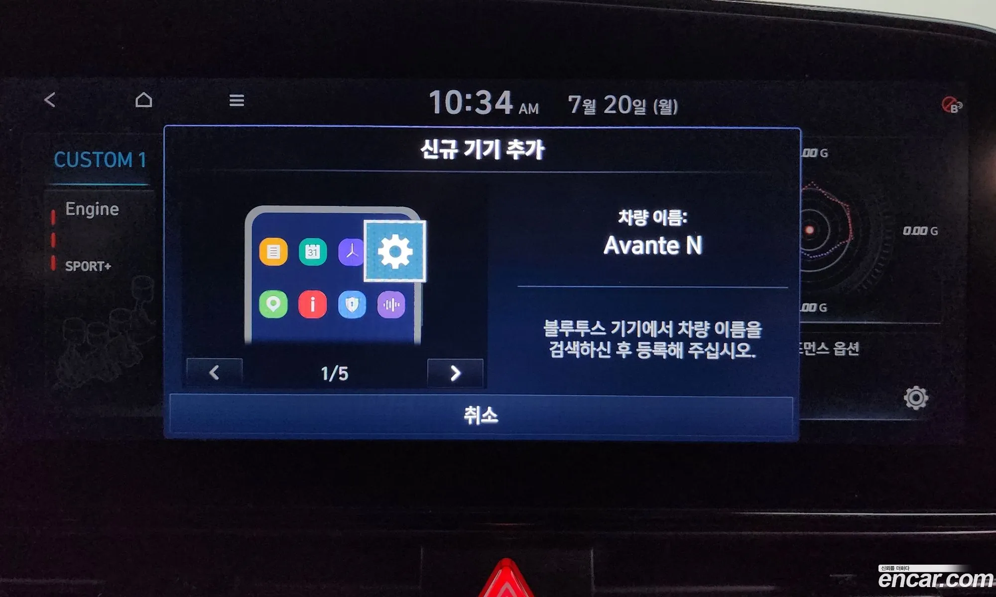 Hyundai Elantra 2022 KMHLW41KGNU006022 — 18