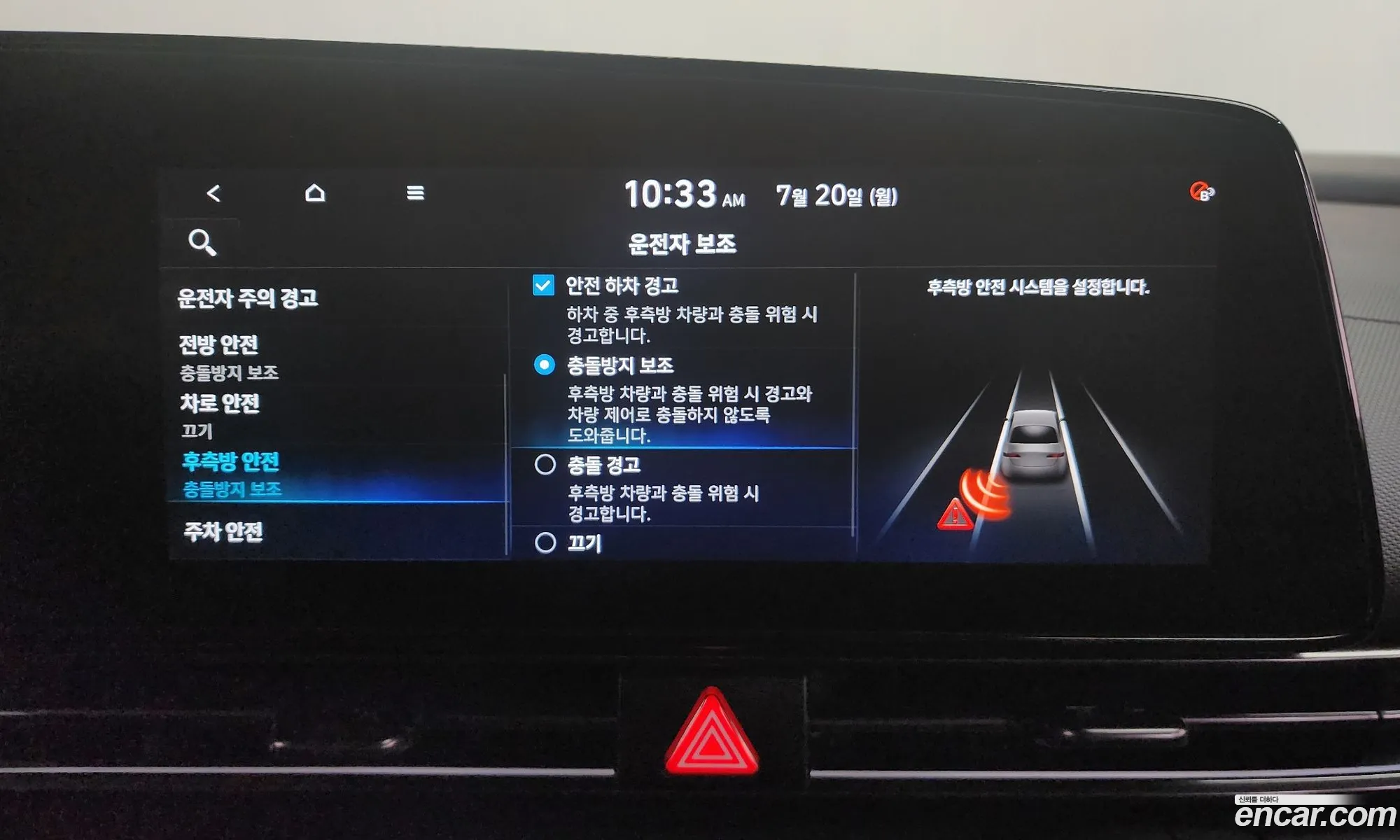 Hyundai Elantra 2022 KMHLW41KGNU006022 — 24