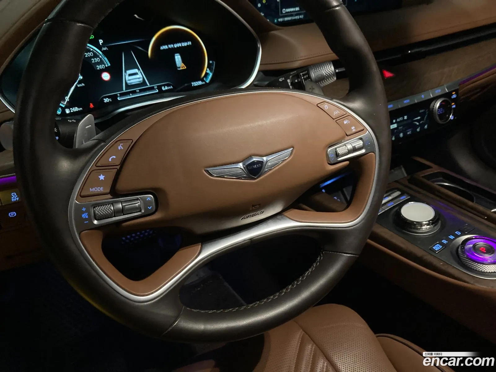 Genesis G80 2023 — 6