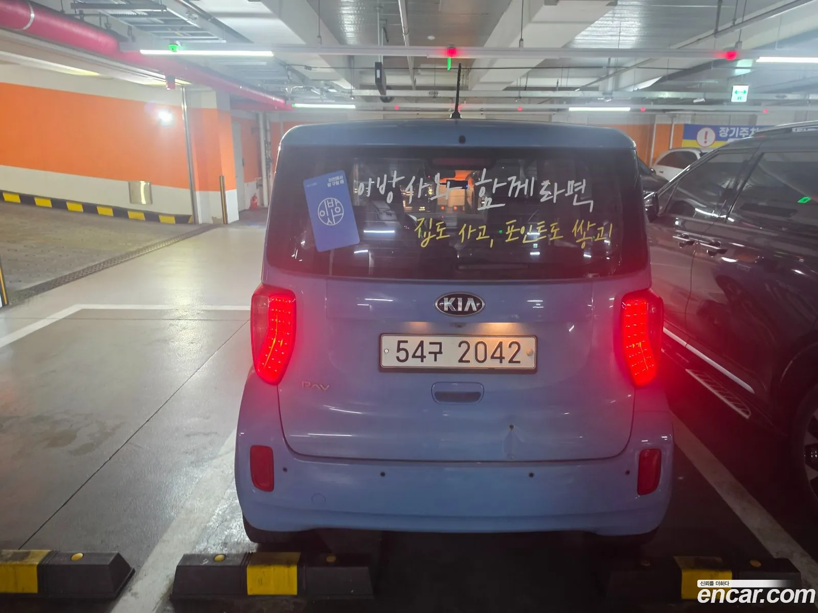 Kia Ray 2013 — 2
