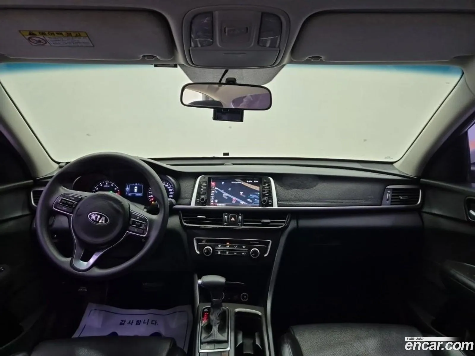 Kia K5 2015 — 10