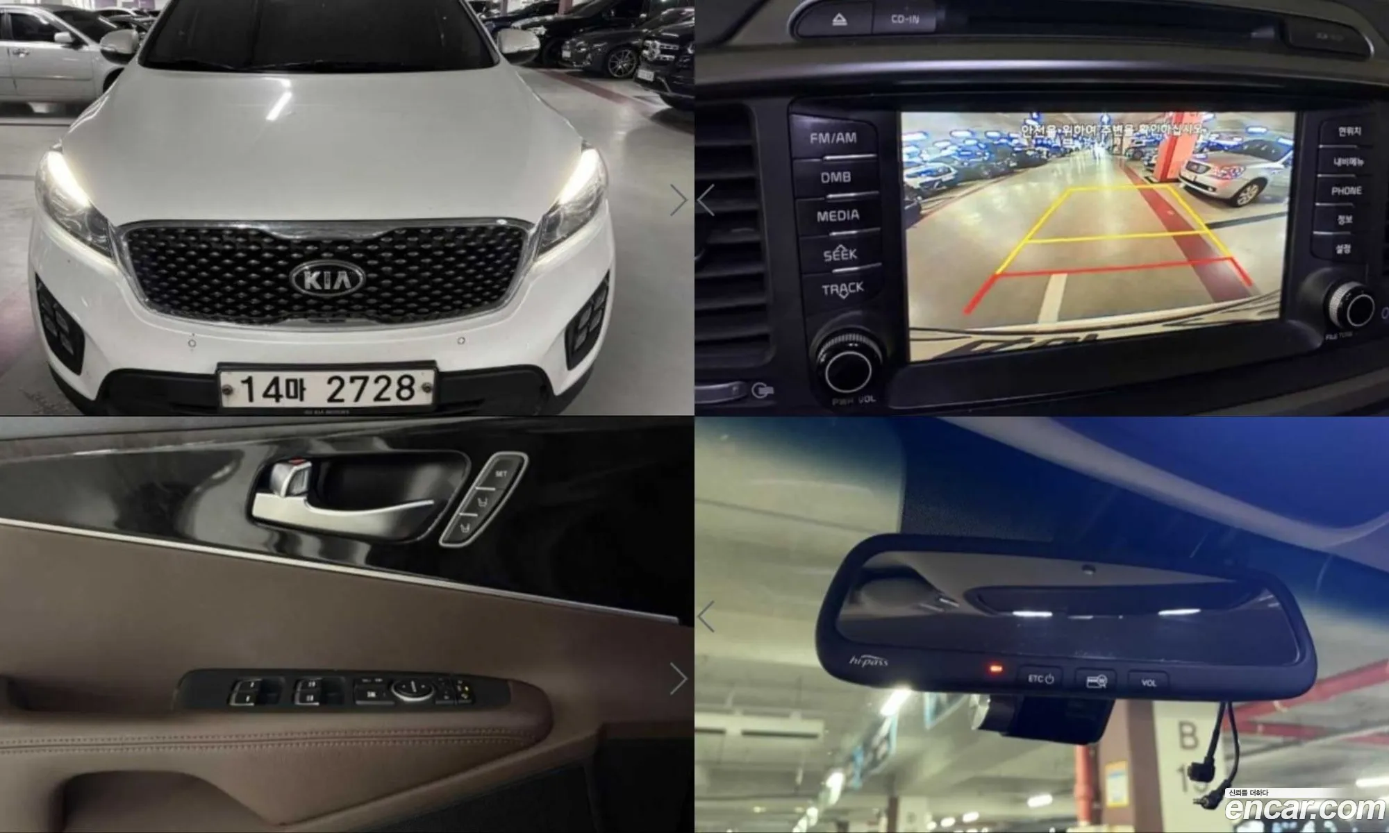 Kia Sorento 2015 — 12