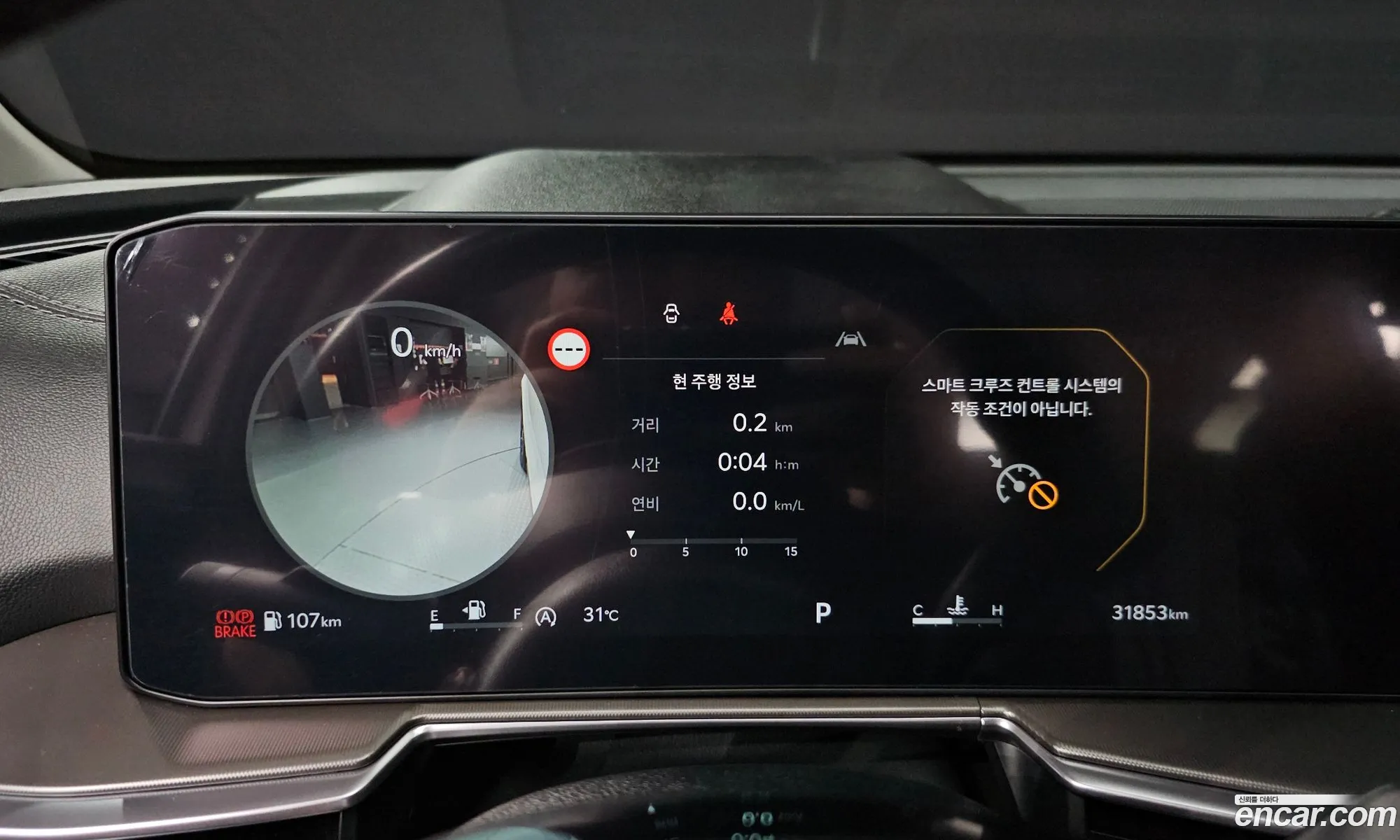 Kia Sorento 2023 KNARJ81FGRA252314 — 15