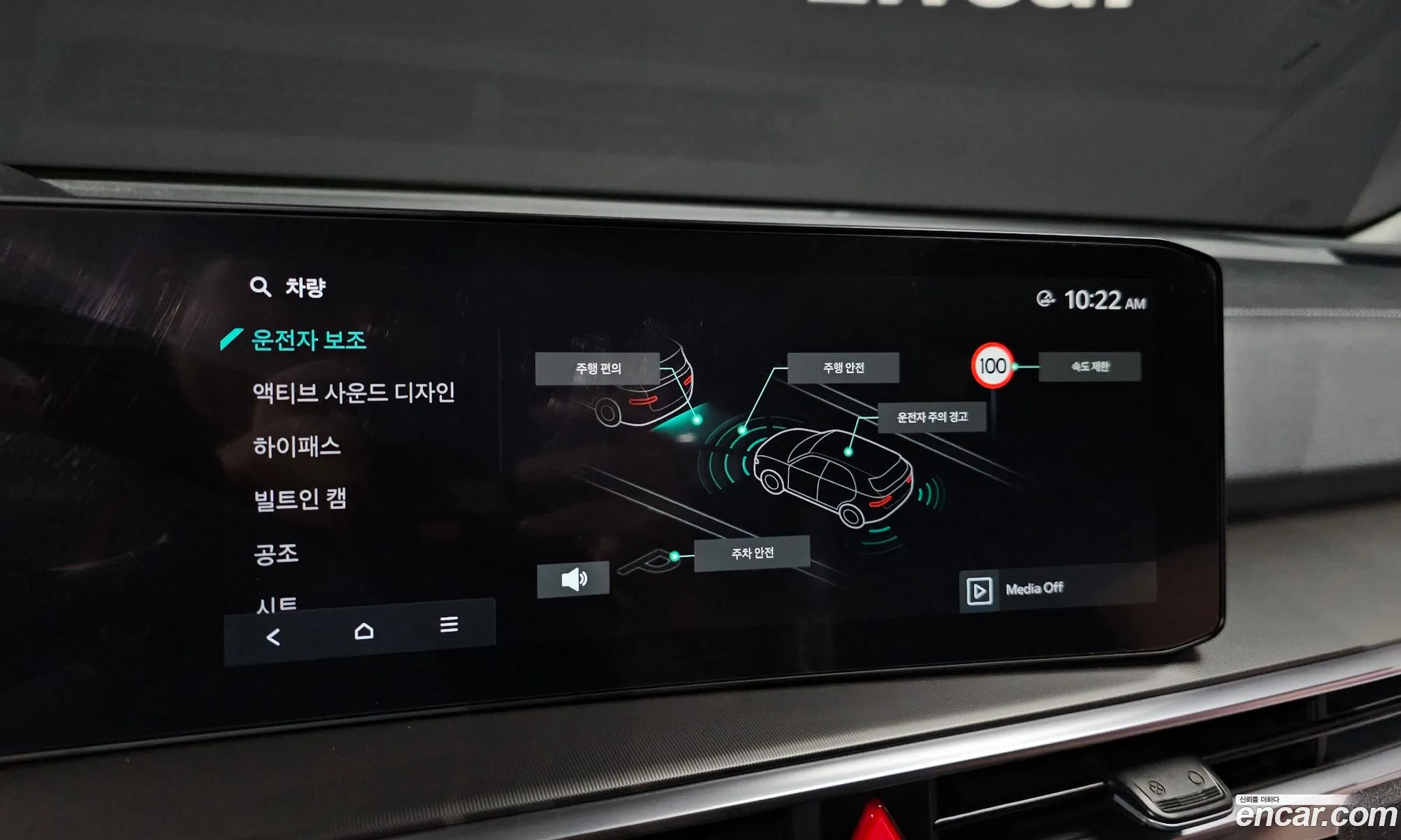Kia Sorento 2023 KNARJ81FGRA252314 — 24