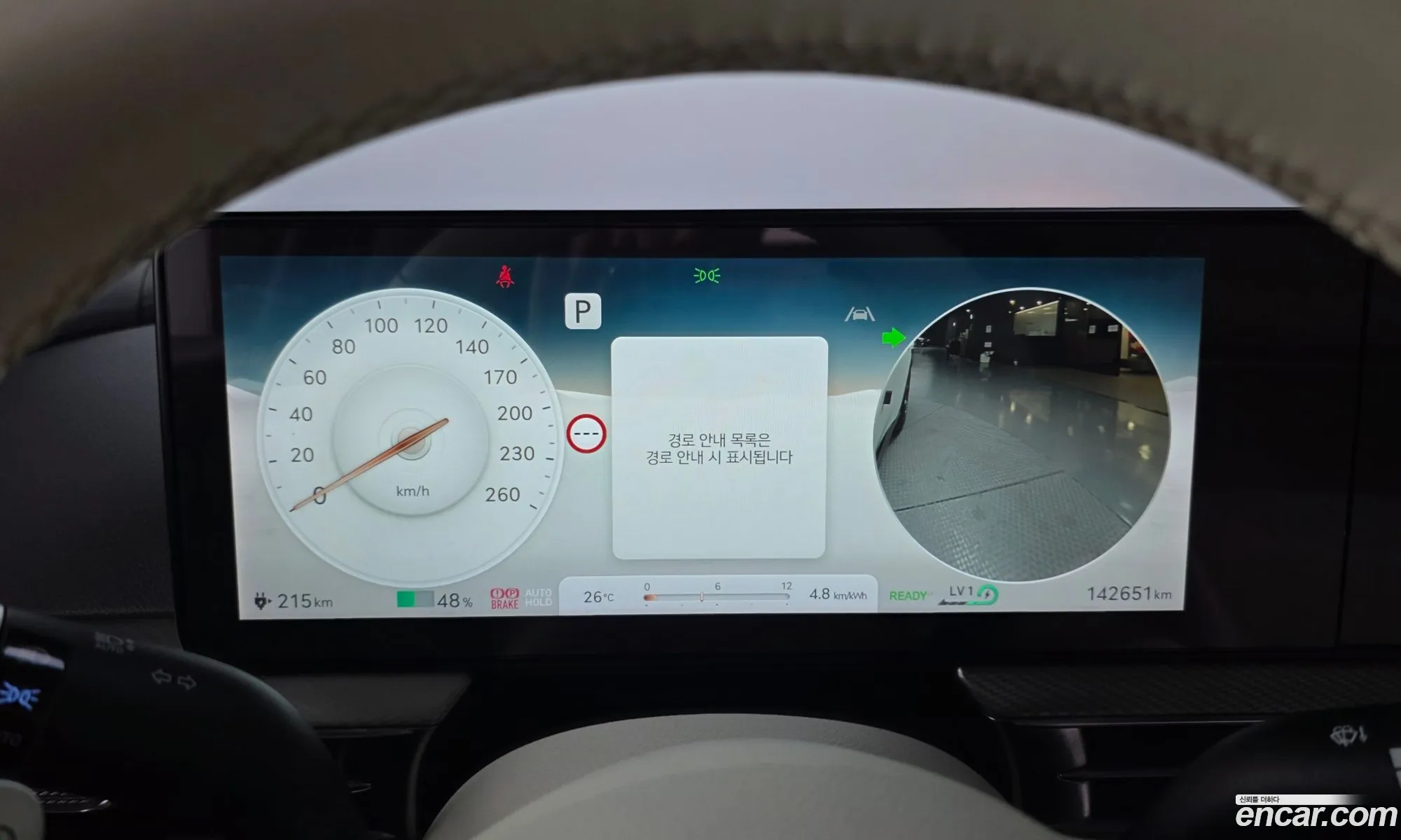Genesis GV60 2022 — 37