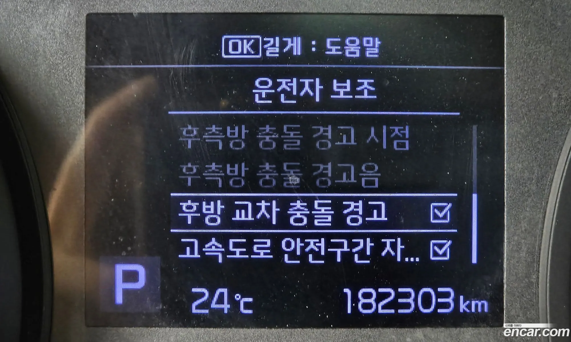 Kia Carnival 2019 KNAME81ABKS552095 — 24