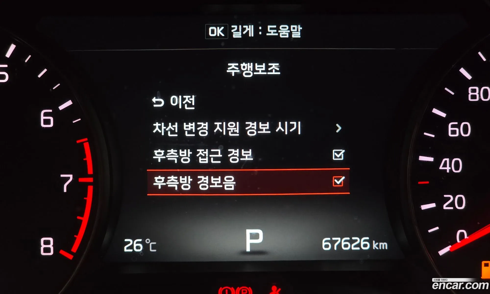 Kia K7 2017 KNALC411BHA077871 — 2