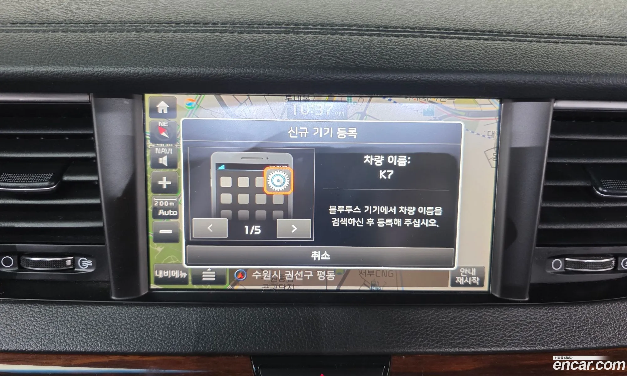 Kia K7 2017 KNALC411BHA077871 — 16